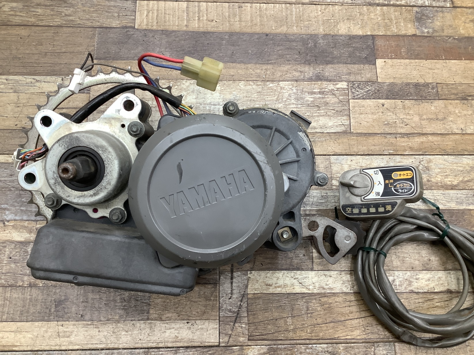 K313 YAMAHA PAS Lithium L ヤマハ パス リチウムL(PZ24LL)24インチ 電動アシスト自転車 モーター エンジン