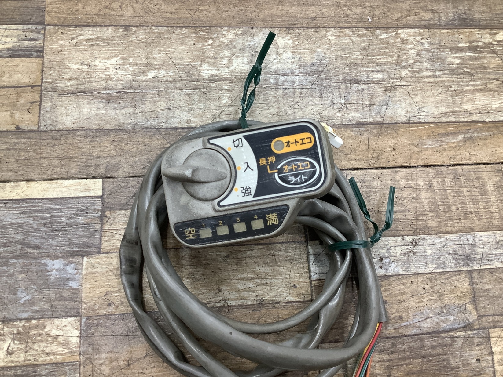 K313 YAMAHA PAS Lithium L ヤマハ パス リチウムL(PZ24LL)24インチ 電動アシスト自転車 電源 スイッチ