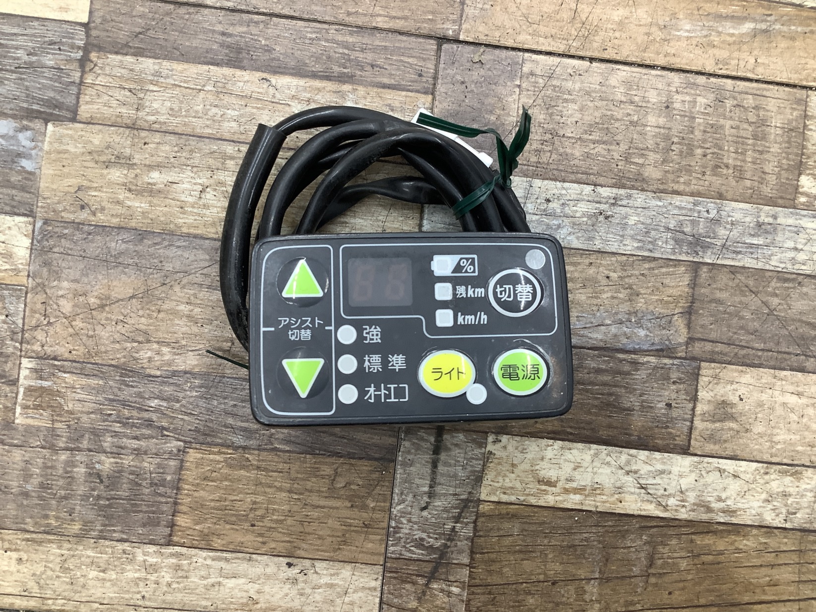 K314 YAMAHA PAS Ami ヤマハ パス アミ(PM26A)26インチ 電動アシスト自転車 電源 スイッチ