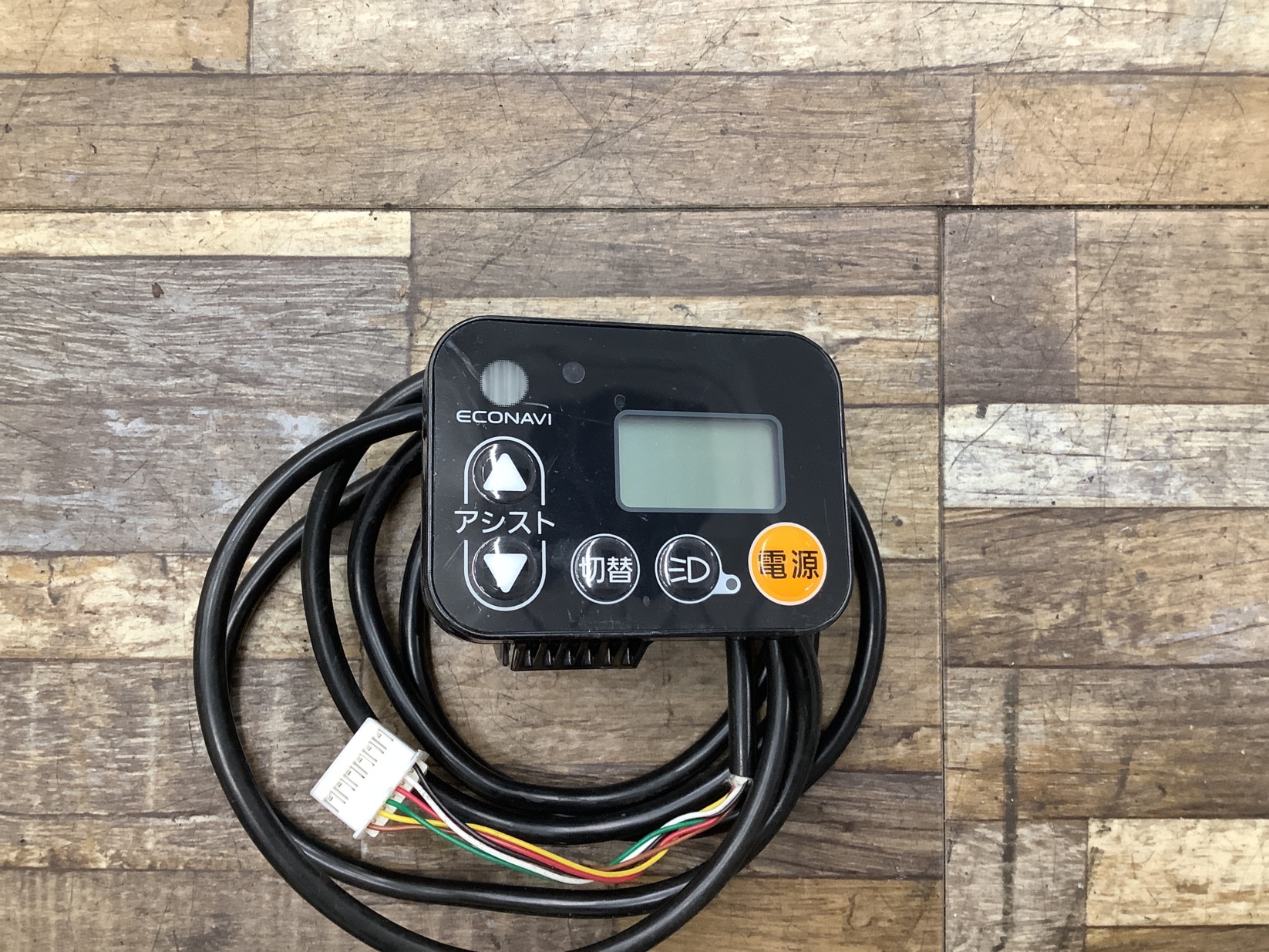 K315 Panasonic Gyutto mini DX パナソニック ギュット ミニ DX(BE-1ELMD034F2)20インチ 電動アシスト自転車 電源 スイッチ