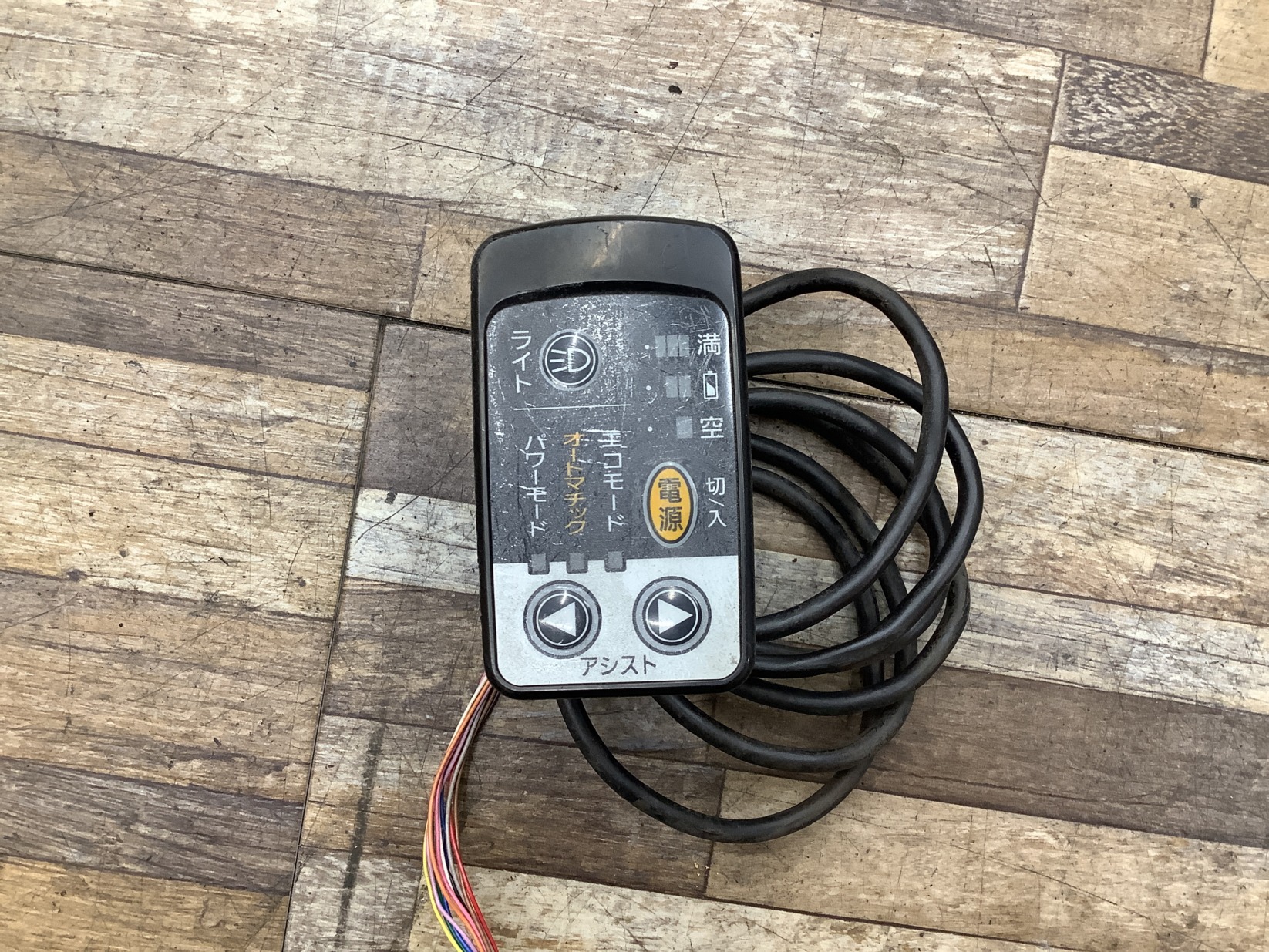 K318 Panasonic GYUTTO mini パナソニック ギュットミニ(BE-ENMM033B)20インチ 電動アシスト自転車 電源 スイッチ