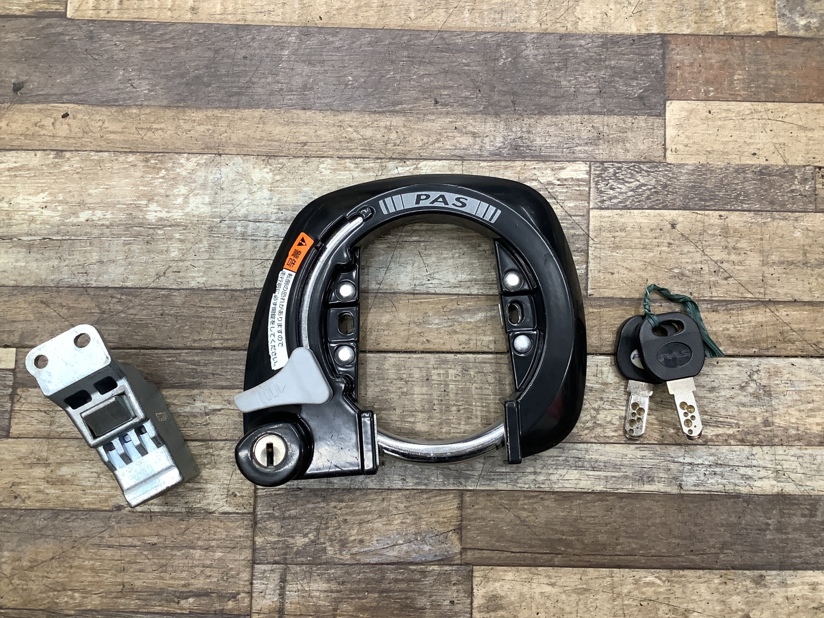 K325 YAMAHA PAS CITY L8 ヤマハ パス シティ L8(PM27CL8)27インチ 電動アシスト自転車 カギ キーセット