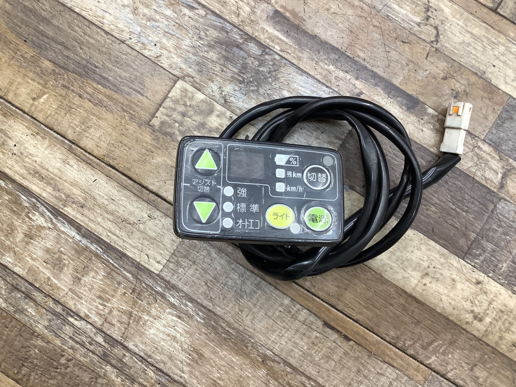 K327 YAMAHA PAS Natura L DX ヤマハ パス ナチュラL デラックス(PM26NLDX)26インチ 電動アシスト自転車 電源 スイッチ