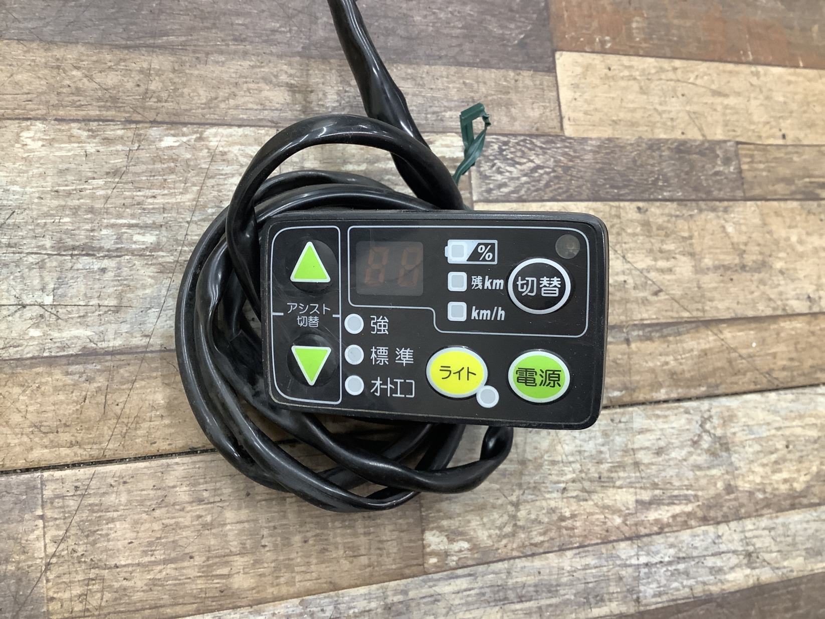 K336 YAMAHA PAS Kiss mini XL ヤマハ パス キッス ミニ XL(PM20KXL)20インチ 電動アシスト自転車 電源 スイッチ