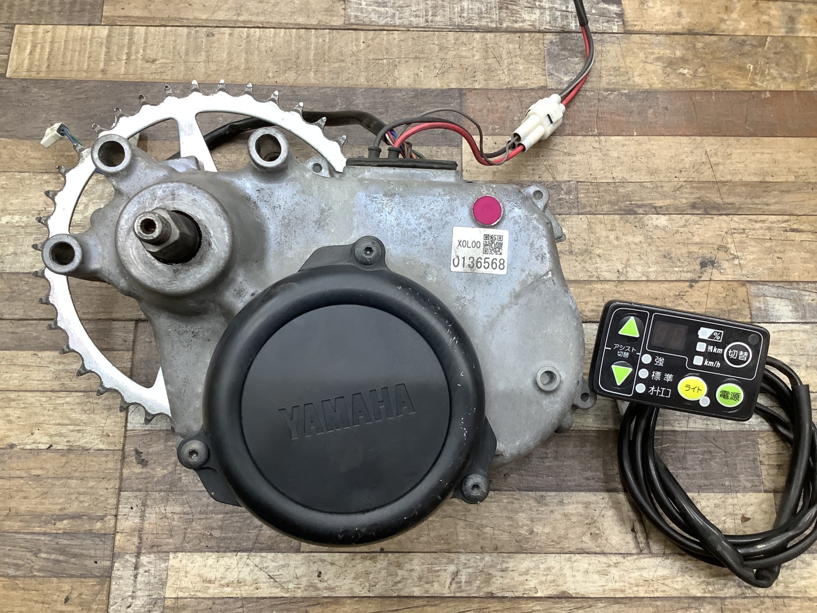 K342 YAMAHA PAS Natura L ヤマハ パス ナチュラL(PA26NL)26インチ 電動アシスト自転車 モーター エンジン