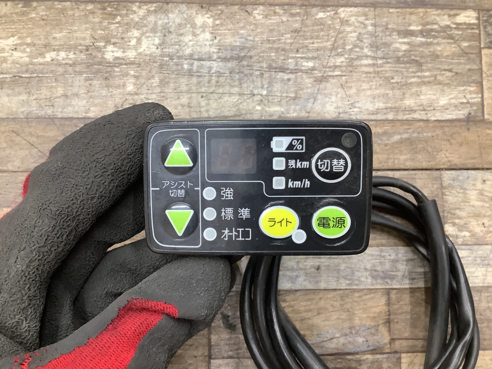 K342 YAMAHA PAS Natura L ヤマハ パス ナチュラL(PA26NL)26インチ 電動アシスト自転車 電源 スイッチ