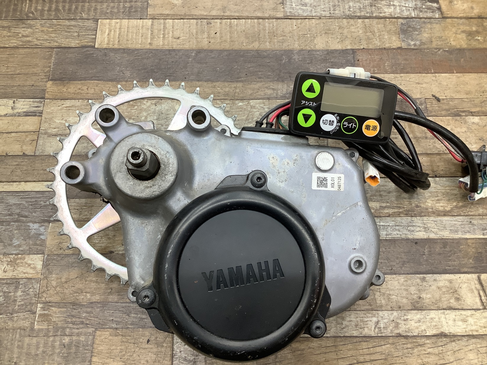 K345 YAMAHA PAS Natura XL ヤマハ パス ナチュラXL(PA26NXL)26インチ 電動アシスト自転車 モーター エンジン