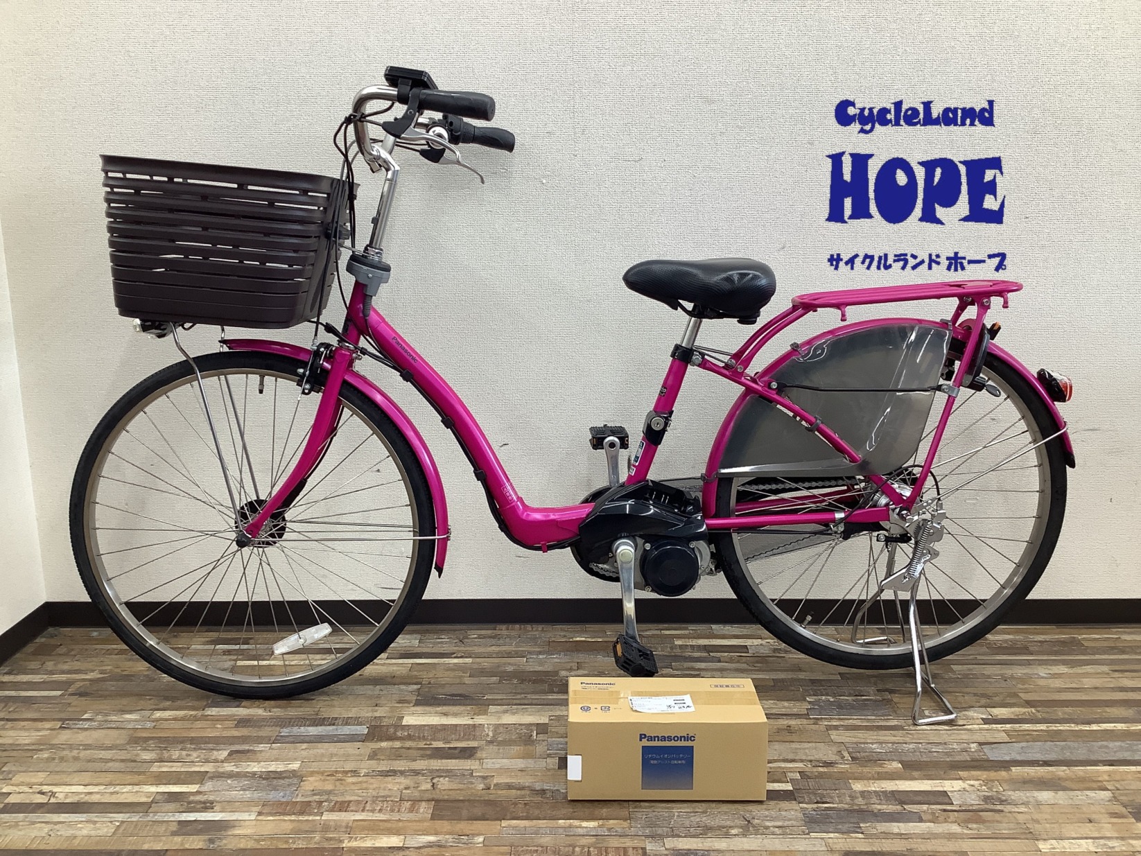 ギュットプラス