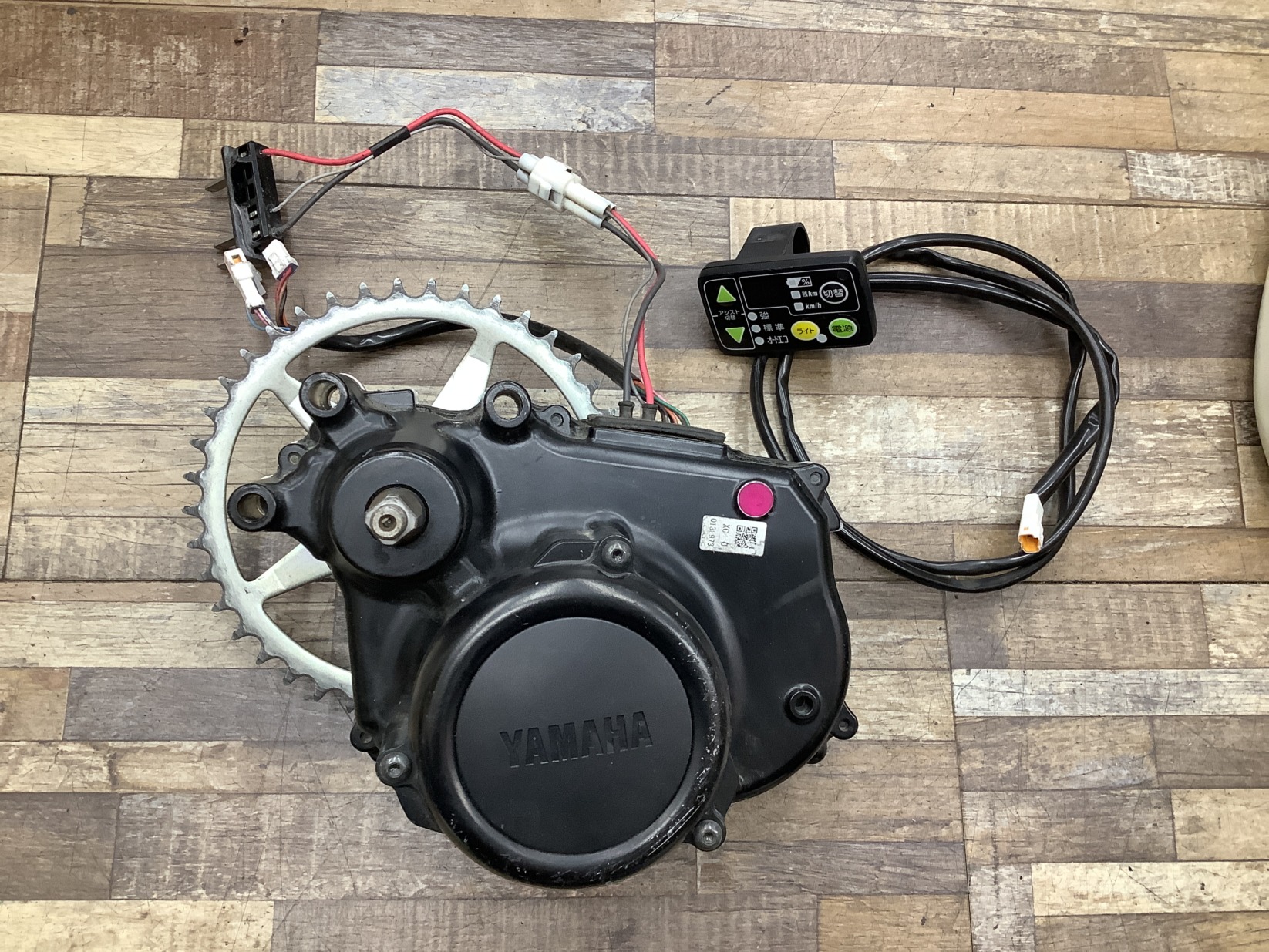 L3 BRIDGESTONE HYDEE.II ブリヂストン ハイディーツー(HL6C37)26インチ 電動アシスト自転車 モーター エンジン