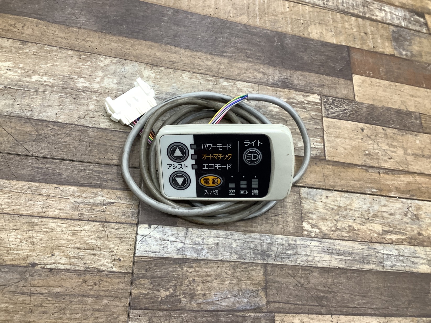 L5 Panasonic ViVi NX パナソニック ビビ NX(BE-ENNX634S2)26インチ 電動アシスト自転車 電源 スイッチ