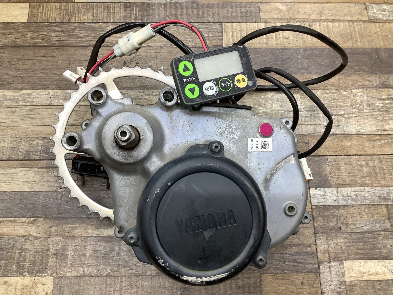 K363 YAMAHA PAS Natura XL DX ヤマハ パス ナチュラXL デラックス(PA26NXLDX)26インチ 電動アシスト自転車 モーター エンジン