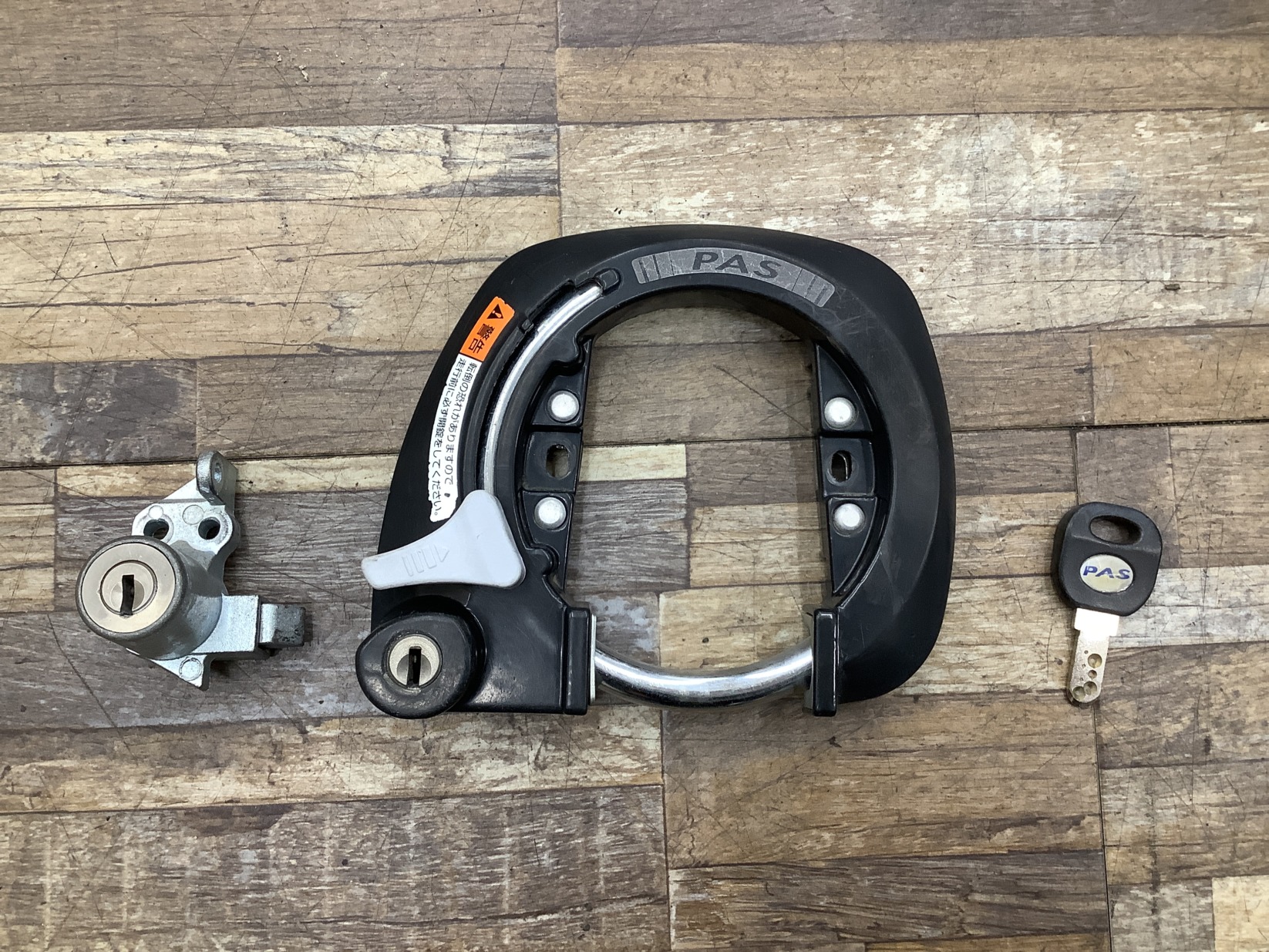 K363 YAMAHA PAS Natura XL DX ヤマハ パス ナチュラXL デラックス(PA26NXLDX)26インチ 電動アシスト自転車 カギ キーセット