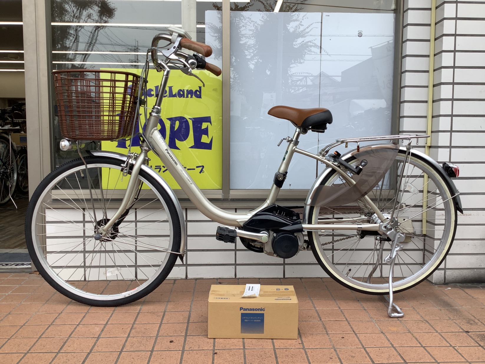 ビビ・ライト・U