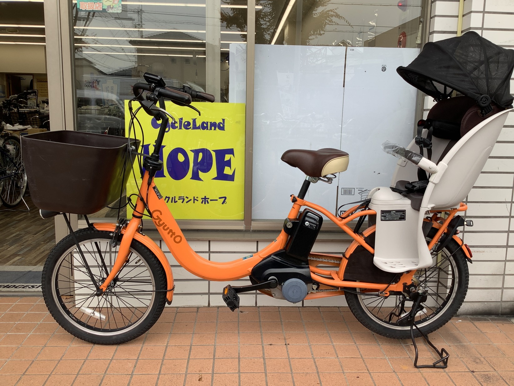 ギュット・クルームR・DX