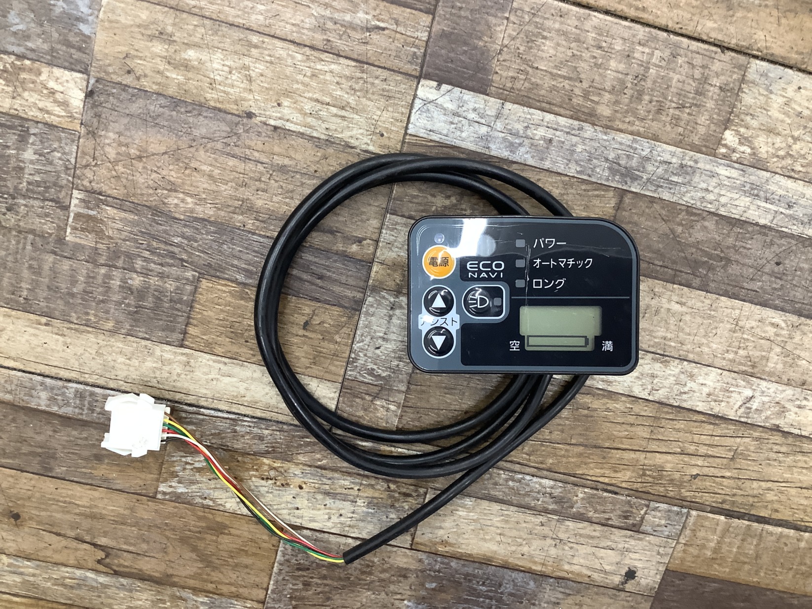 L8 Panasonic Lithium ViVi DX パナソニック リチウムビビ・DX(BE-END634T2)26インチ 電動アシスト自転車 電源 スイッチ