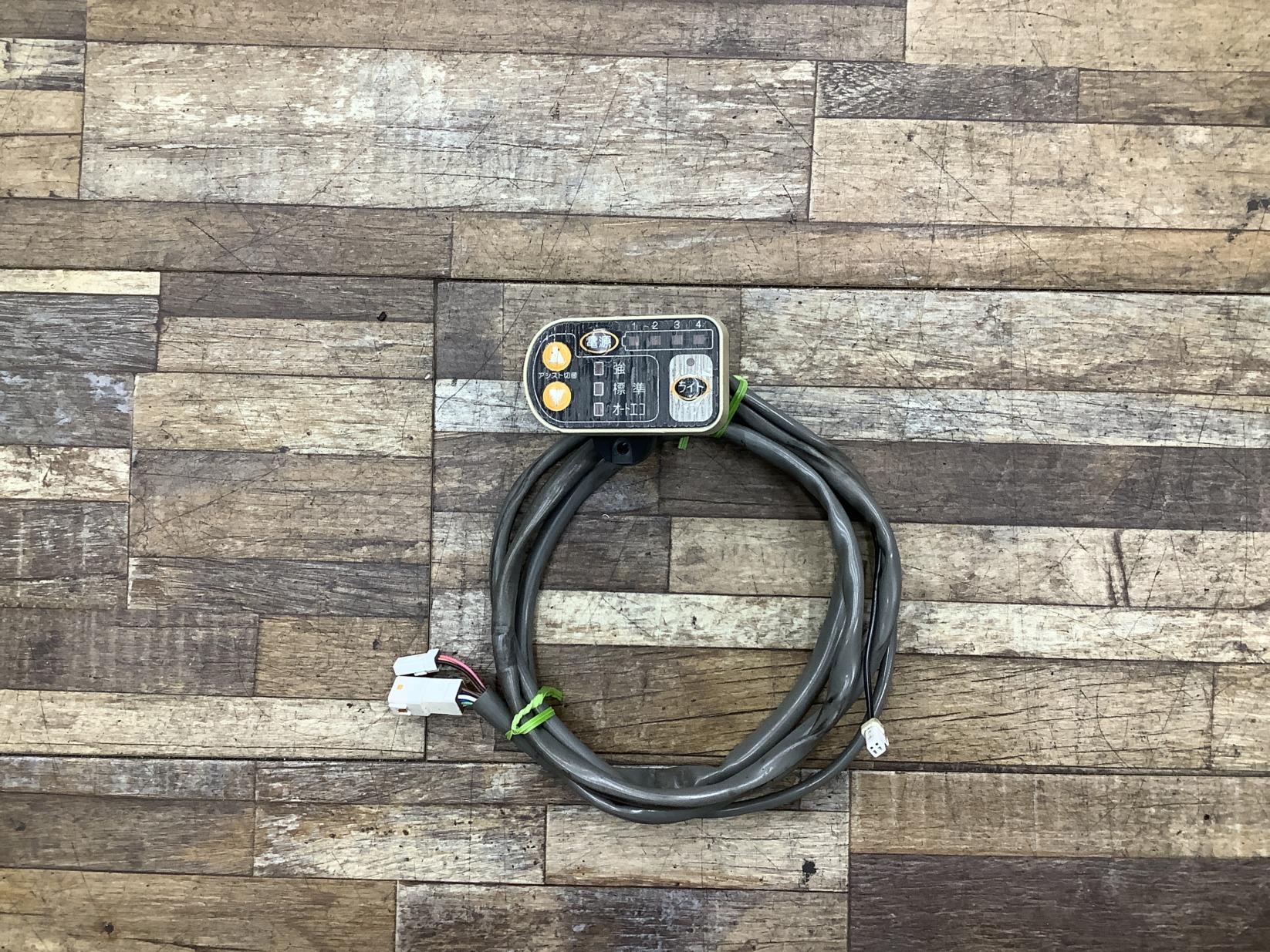 L9 BRIDGESTONE Assista Stila ブリヂストン アシスタスティラL(AS6L49)26インチ 電動アシスト自転車 電源 スイッチ