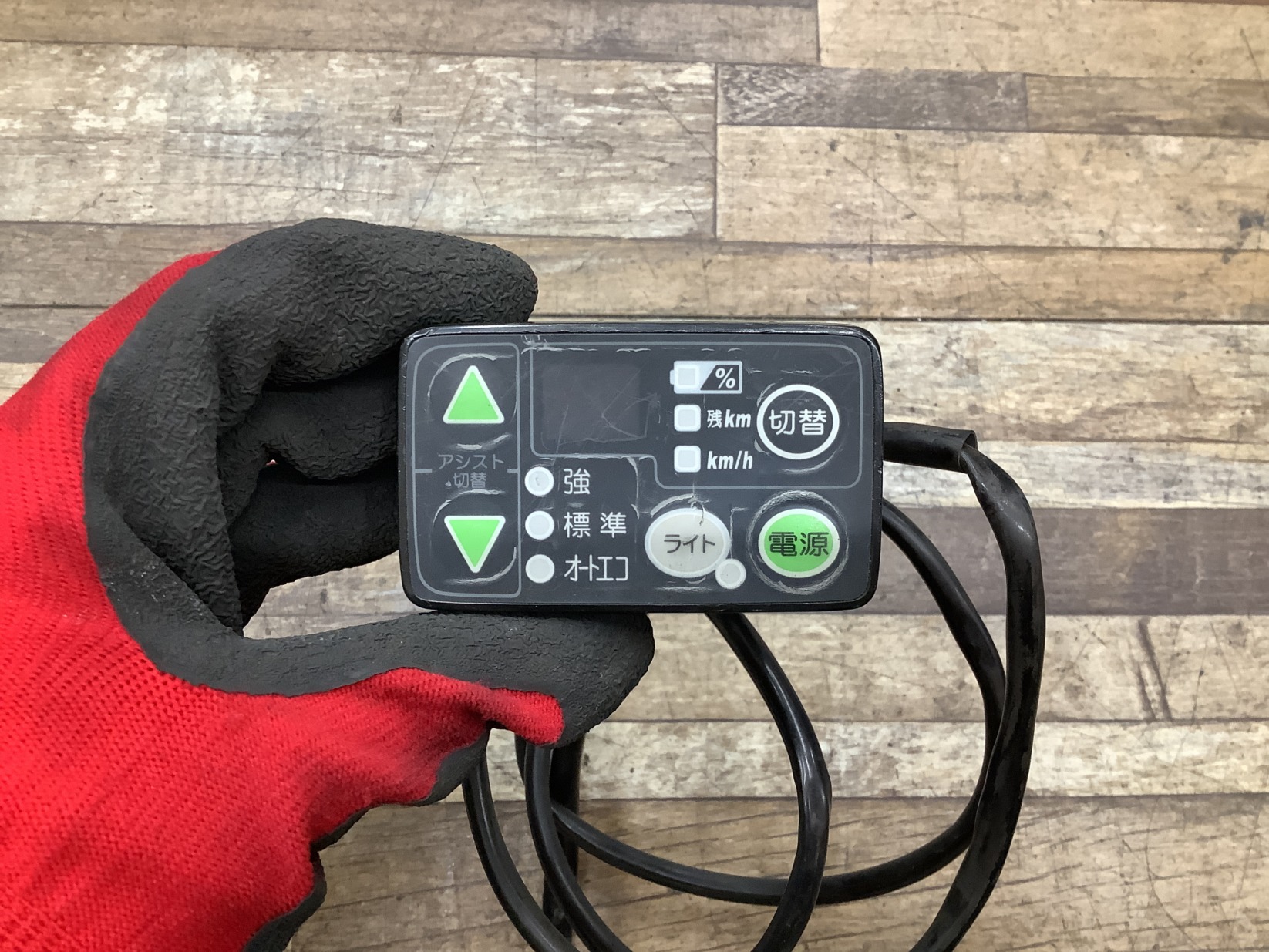 L11 YAMAHA PAS Natura L ヤマハ パス ナチュラL(PM26NL)26インチ 電動アシスト自転車 電源 スイッチ