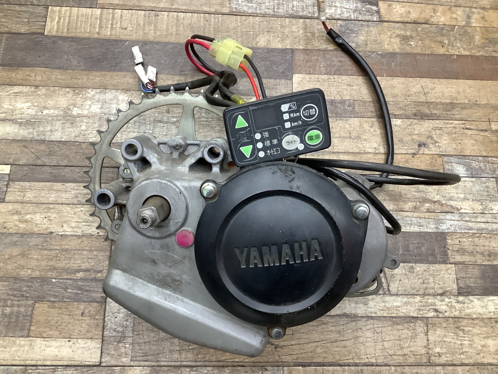 L11 YAMAHA PAS Natura L ヤマハ パス ナチュラL(PM26NL)26インチ 電動アシスト自転車 モーター エンジン