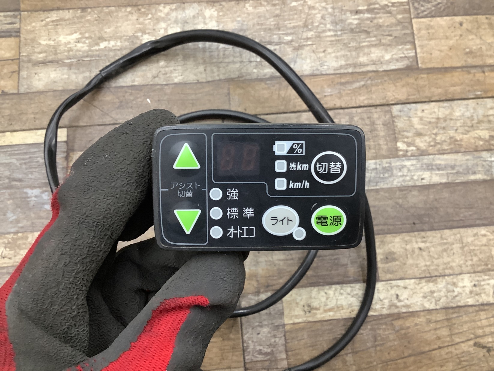 K384 BRIDGESTONE Assista Lithium DX ブリヂストン アシスタリチウムDX(A6D83)26インチ 電動アシスト自転車 電源 スイッチ