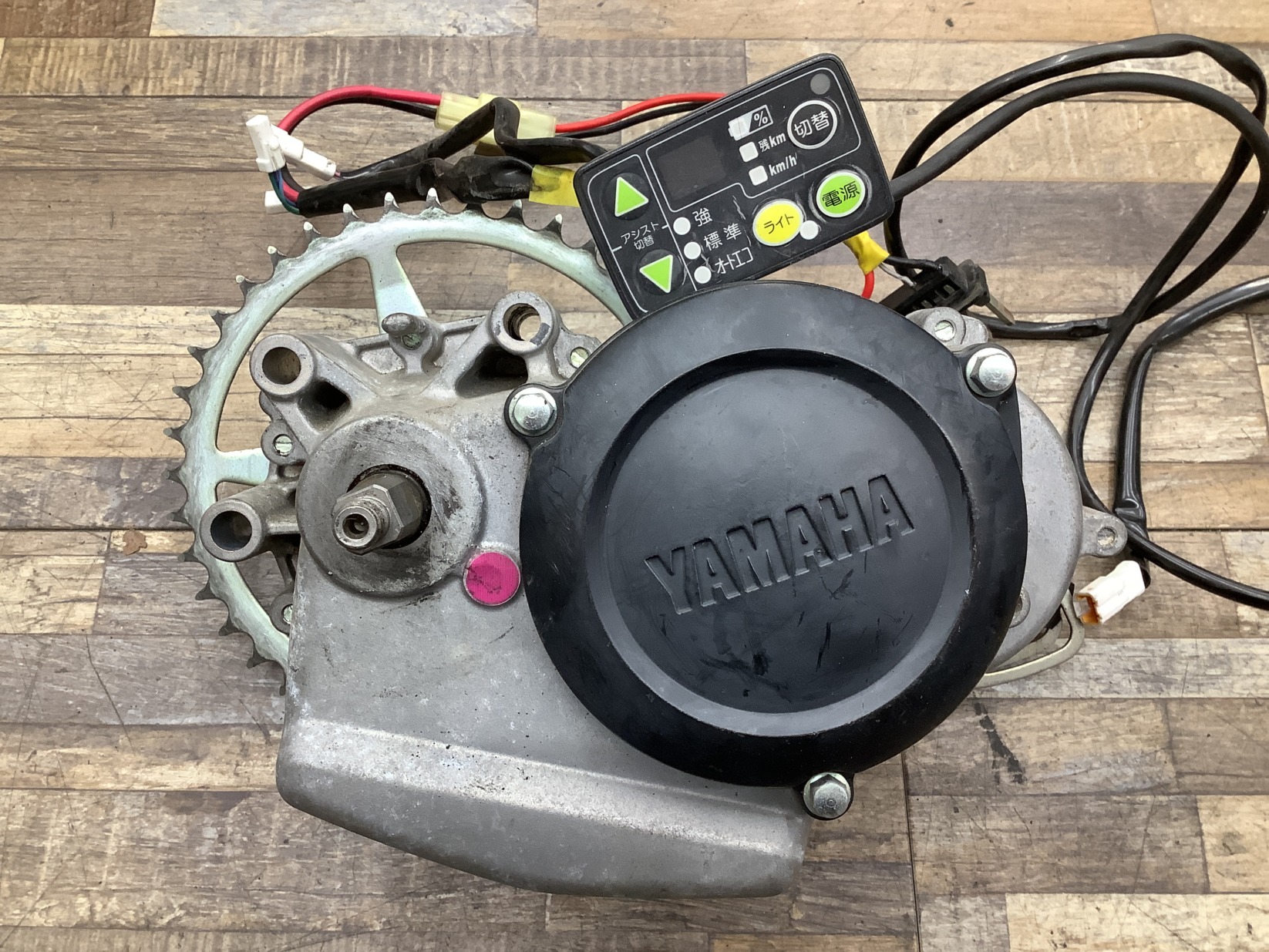 K385 YAMAHA PAS Natura XL Super ヤマハ パス ナチュラXL スーパー(PM26NXLSP)26インチ 電動アシスト自転車 モーター エンジン