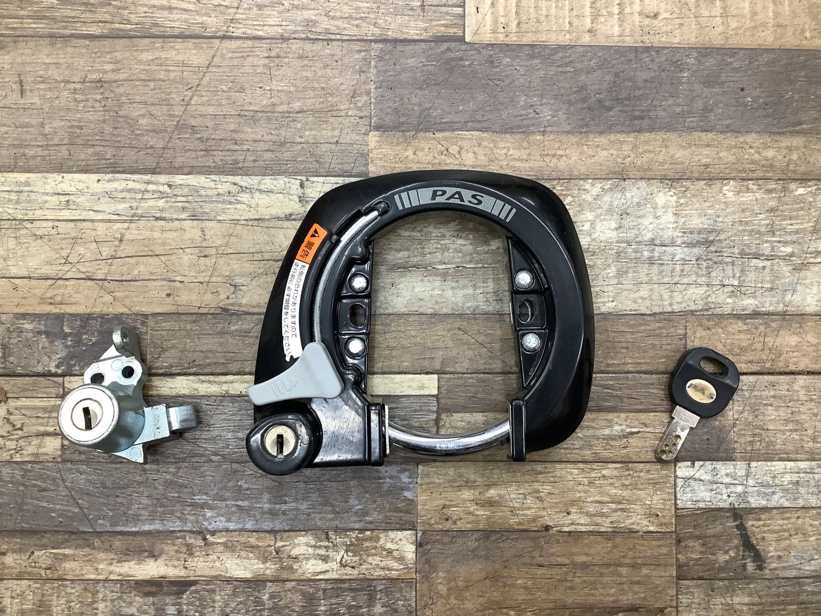 K385 YAMAHA PAS Natura XL Super ヤマハ パス ナチュラXL スーパー(PM26NXLSP)26インチ 電動アシスト自転車 カギ キーセット