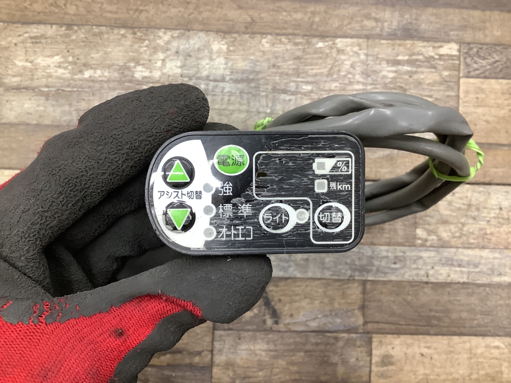 K392 BRIDGESTONE Assista LT ブリヂストン アシスタライト(A6T33)26インチ 電動アシスト自転車 電源 スイッチ