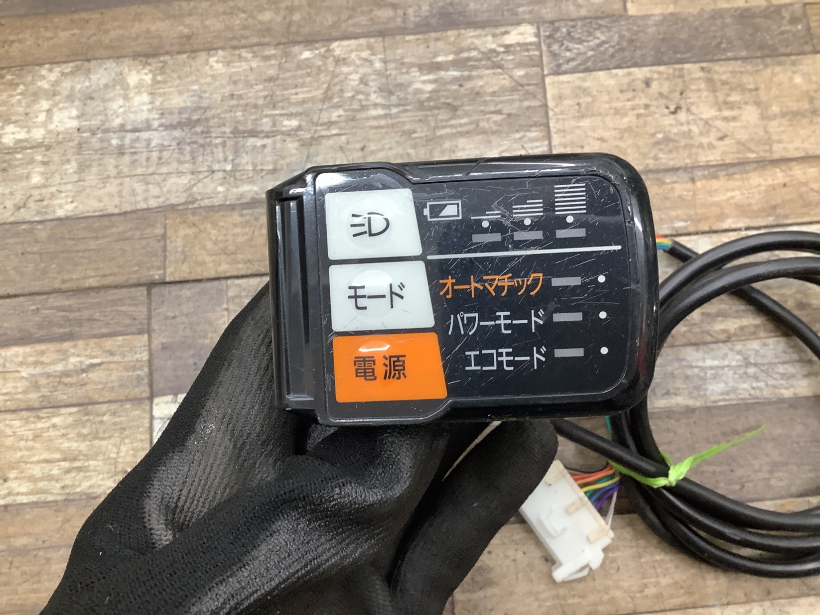 K393 Panasonic ViVi Style DX パナソニック ビビスタイルDX(BE-ENDS63B)26インチ 電動アシスト自転車 電源 スイッチ