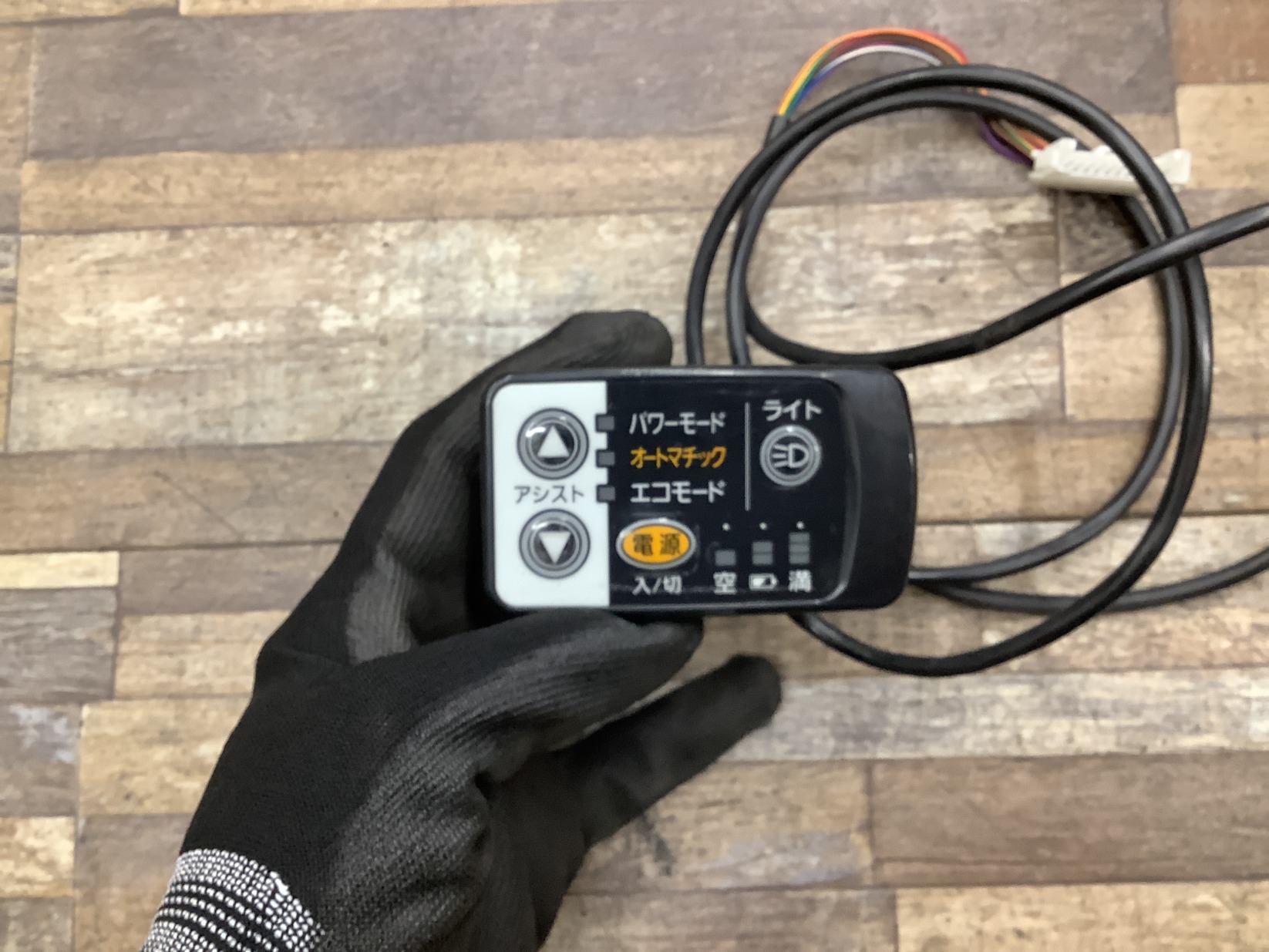 K398 Panasonic ViVi SX パナソニック　ビビ・SX(BE-ELSX63T)26インチ 電動アシスト自転車 電源 スイッチ