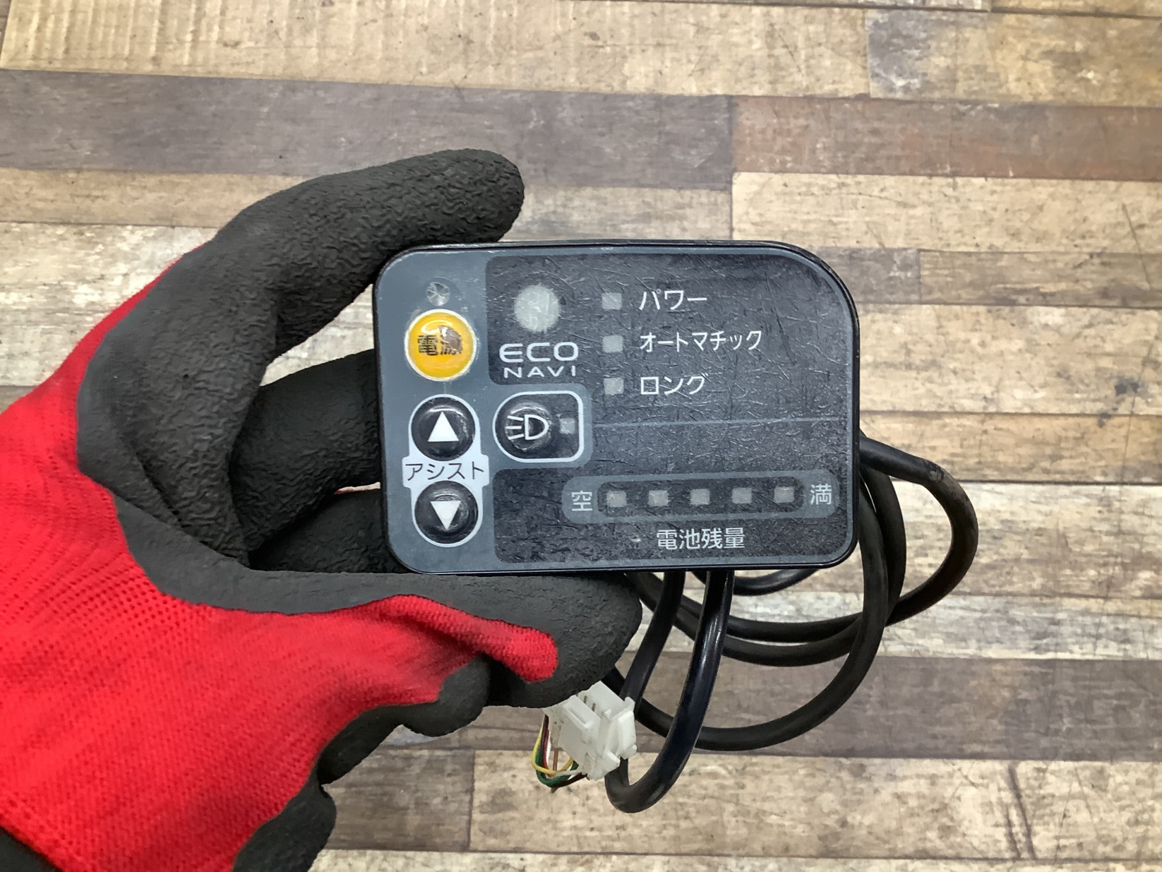 L14 Panasonic Lithium ViVi SX パナソニック リチウムビビ・SX(BE-ENS634S2)26インチ 電動アシスト自転車 電源 スイッチ