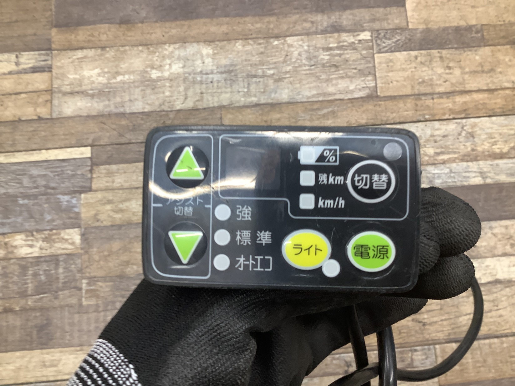 K403 YAMAHA PAS Natura L DX ヤマハ パス ナチュラL デラックス(PA26NLDX)26インチ 電動アシスト自転車 電源 スイッチ