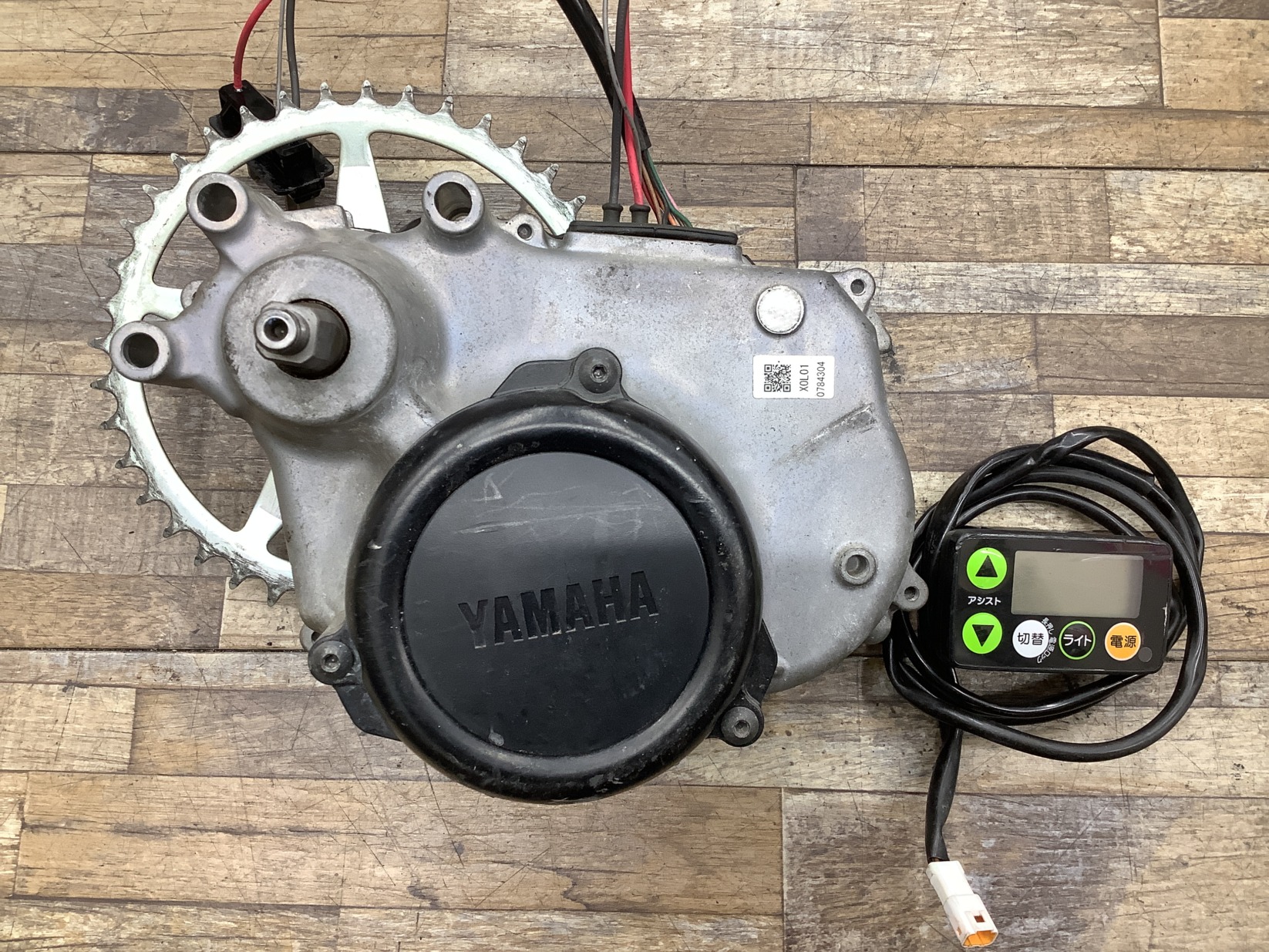 K404 YAMAHA PAS Natura M ヤマハ パス ナチュラM(PA26NM)26インチ 電動アシスト自転車 モーター エンジン