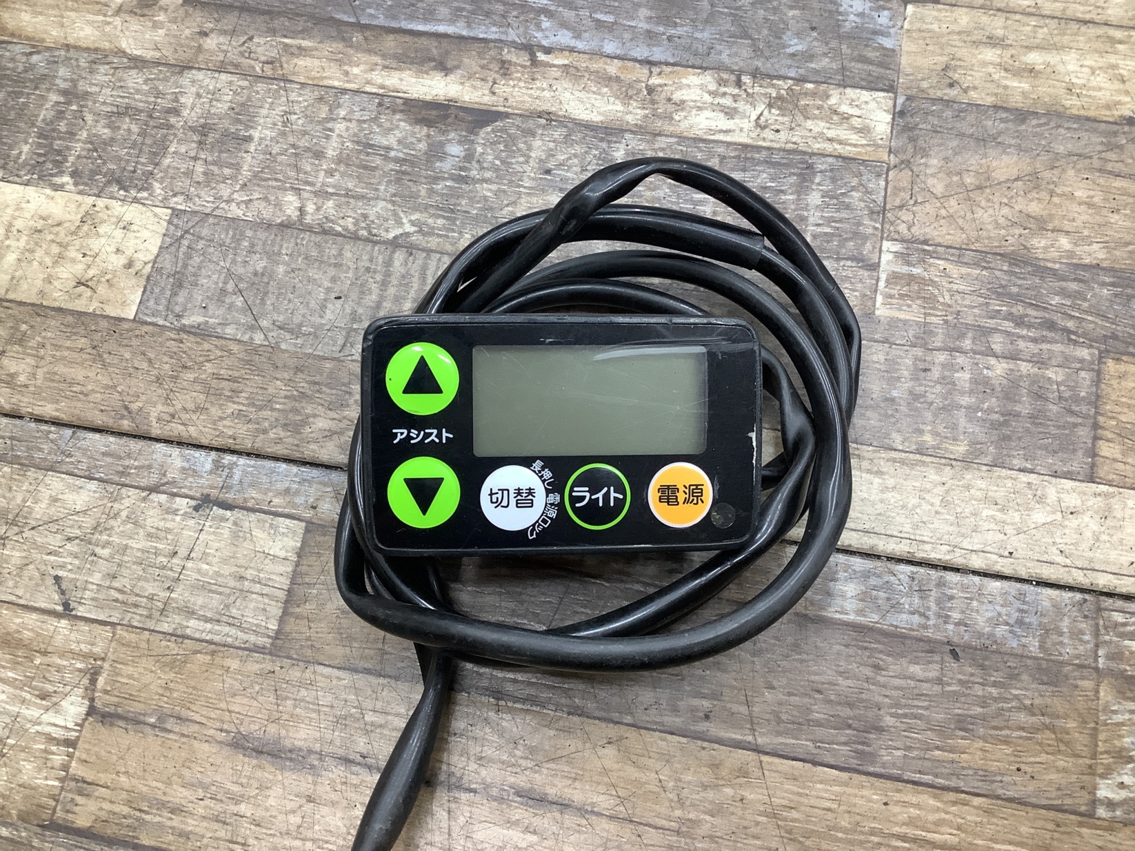 K404 YAMAHA PAS Natura M ヤマハ パス ナチュラM(PA26NM)26インチ 電動アシスト自転車 電源 スイッチ