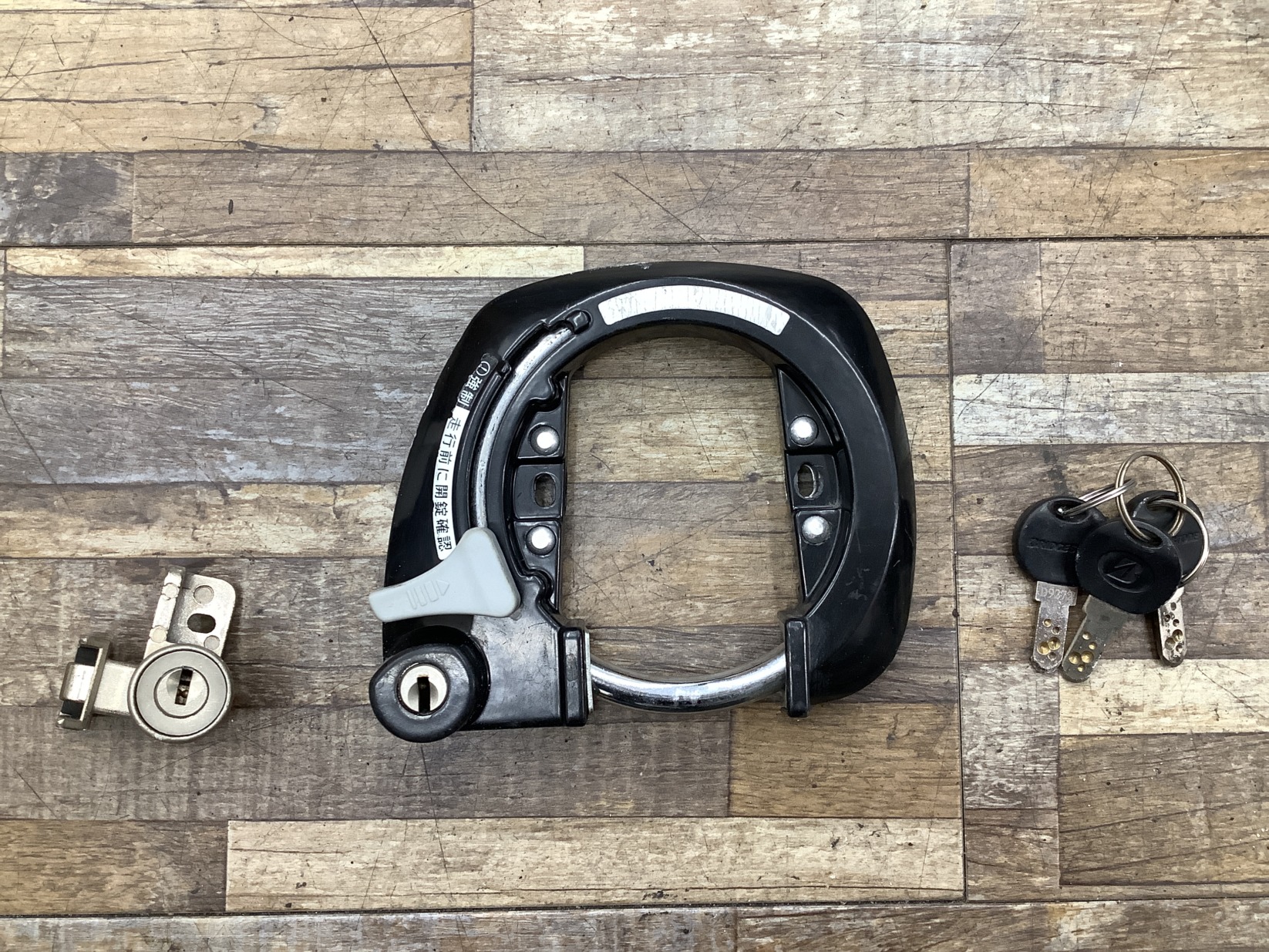 K405 BRIDGESTONE Assista BASIC ブリヂストン アシスタベーシック(A4B16)24インチ 電動アシスト自転車 カギ キーセット