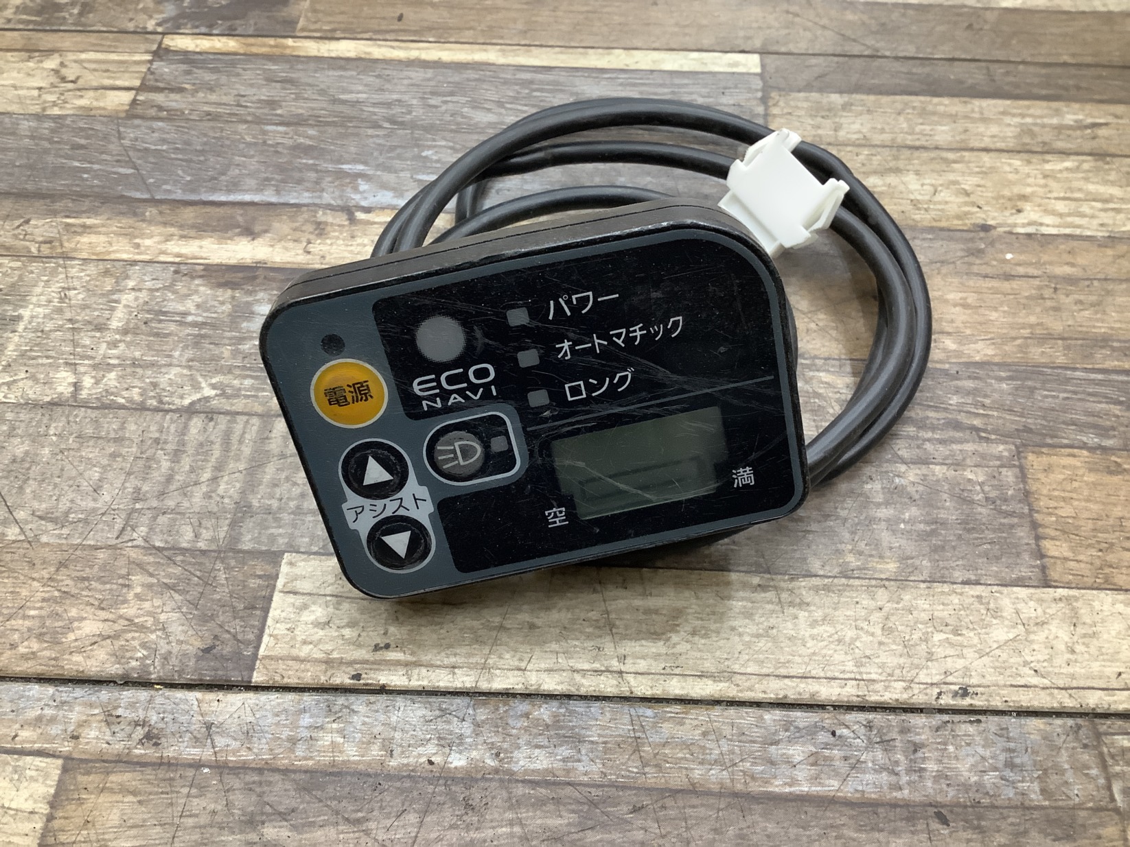 K406 Panasonic Lithium ViVi DX パナソニック リチウムビビ・DX(BE-END634T2)26インチ 電動アシスト自転車 電源 スイッチ