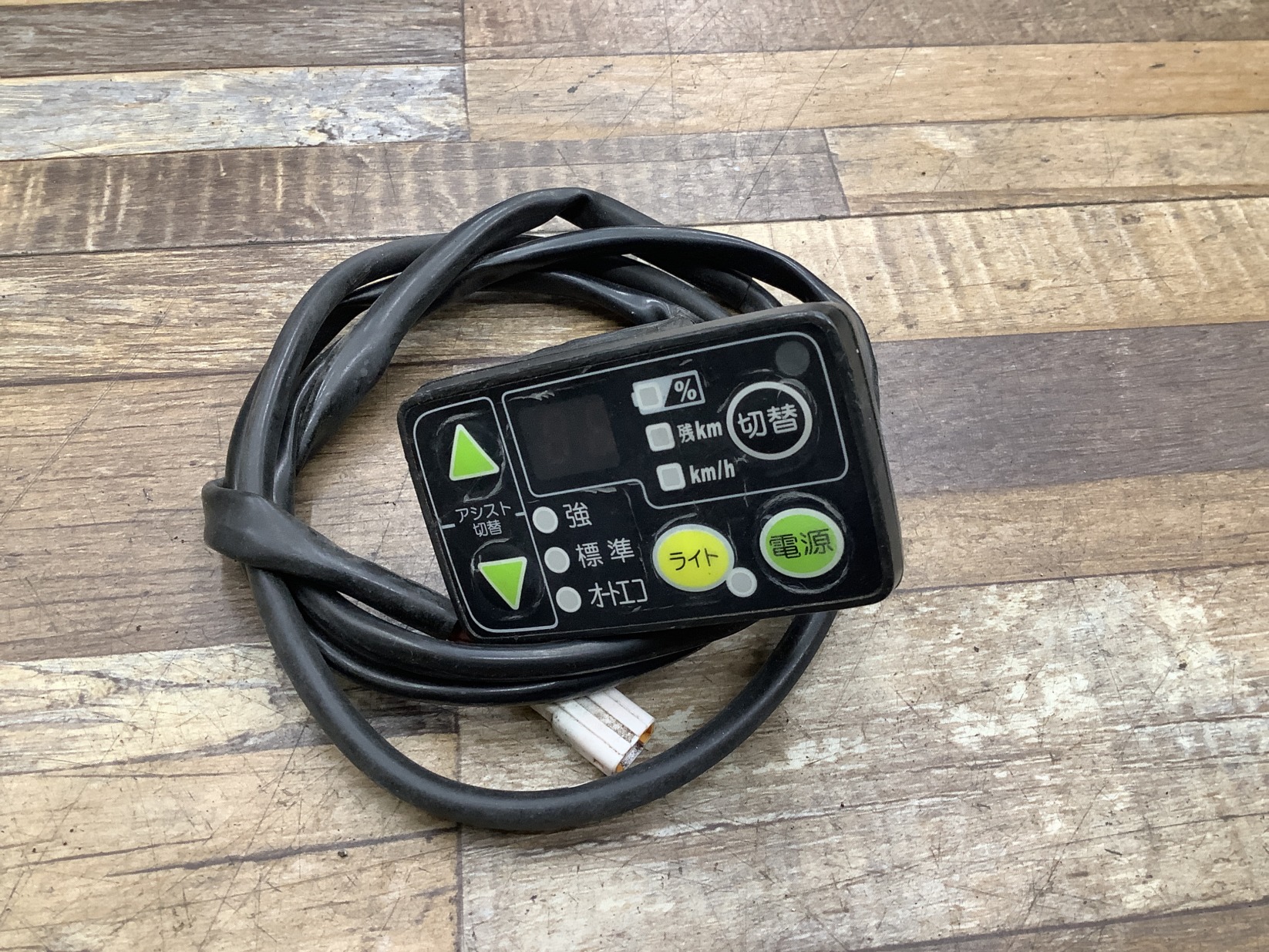 K407 BRIDGESTONE Bikke 2 e ブリヂストン ビッケツーe(BK0C26)20インチ 電動アシスト自転車 電源 スイッチ