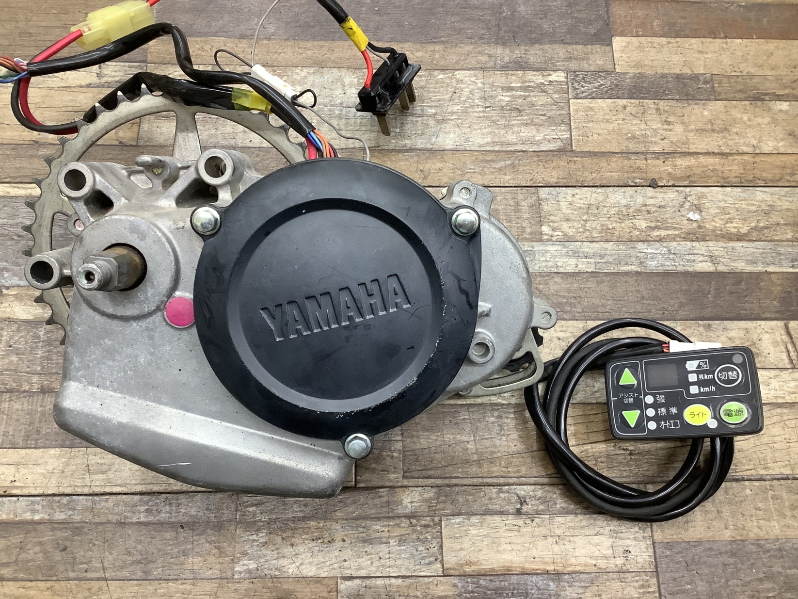 K409 YAMAHA PAS Natura L ヤマハ パス ナチュラ L(PM26NL)26インチ 電動アシスト自転車 モーター エンジン