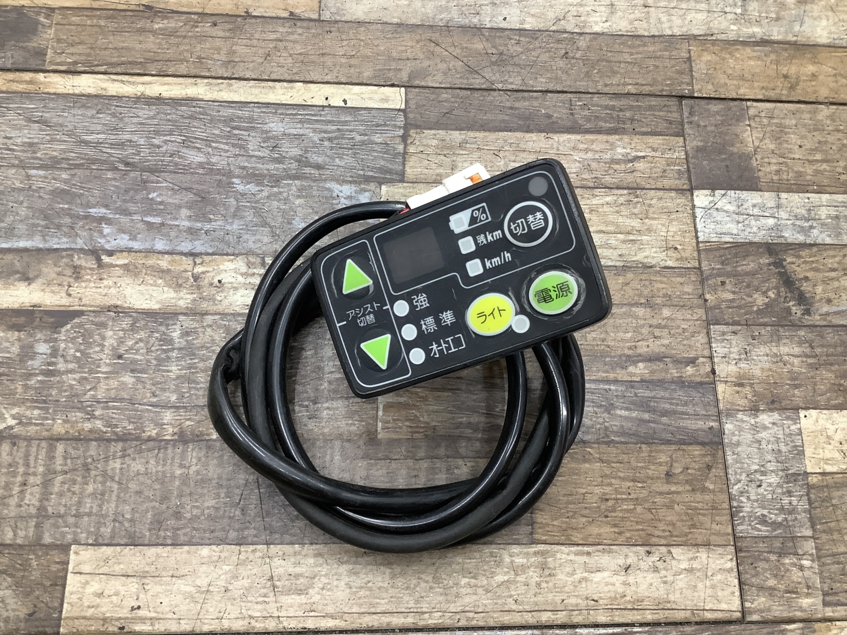 K409 YAMAHA PAS Natura L ヤマハ パス ナチュラ L(PM26NL)26インチ 電動アシスト自転車 電源 スイッチ