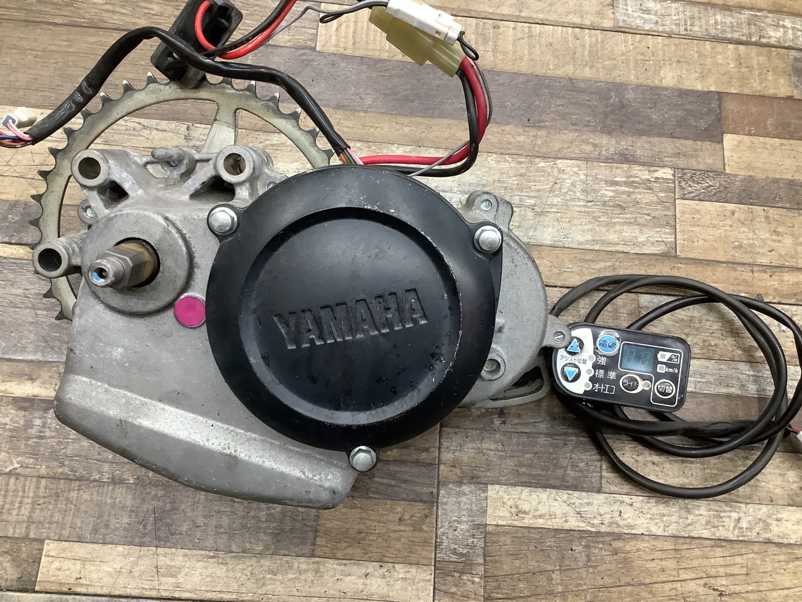 K410 YAMAHA PAS Natura L Super ヤマハ パス ナチュラ L スーパー(PM24NLSP)24インチ 電動アシスト自転車 モーター エンジン