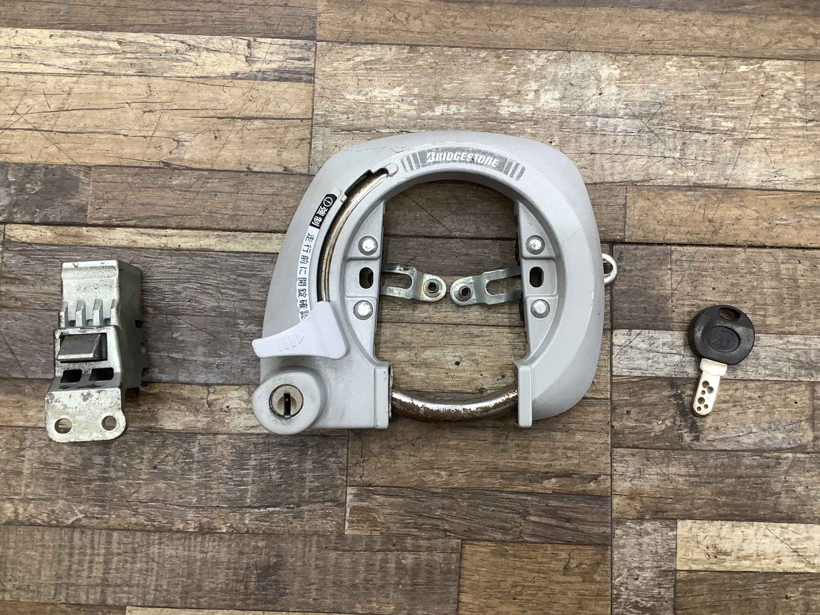 K411 BRIDGESTONE Angelino Assista ブリヂストン アンジェリーノアシスタ(A26L82)前22/後26インチ 電動自転車 カギ キーセット