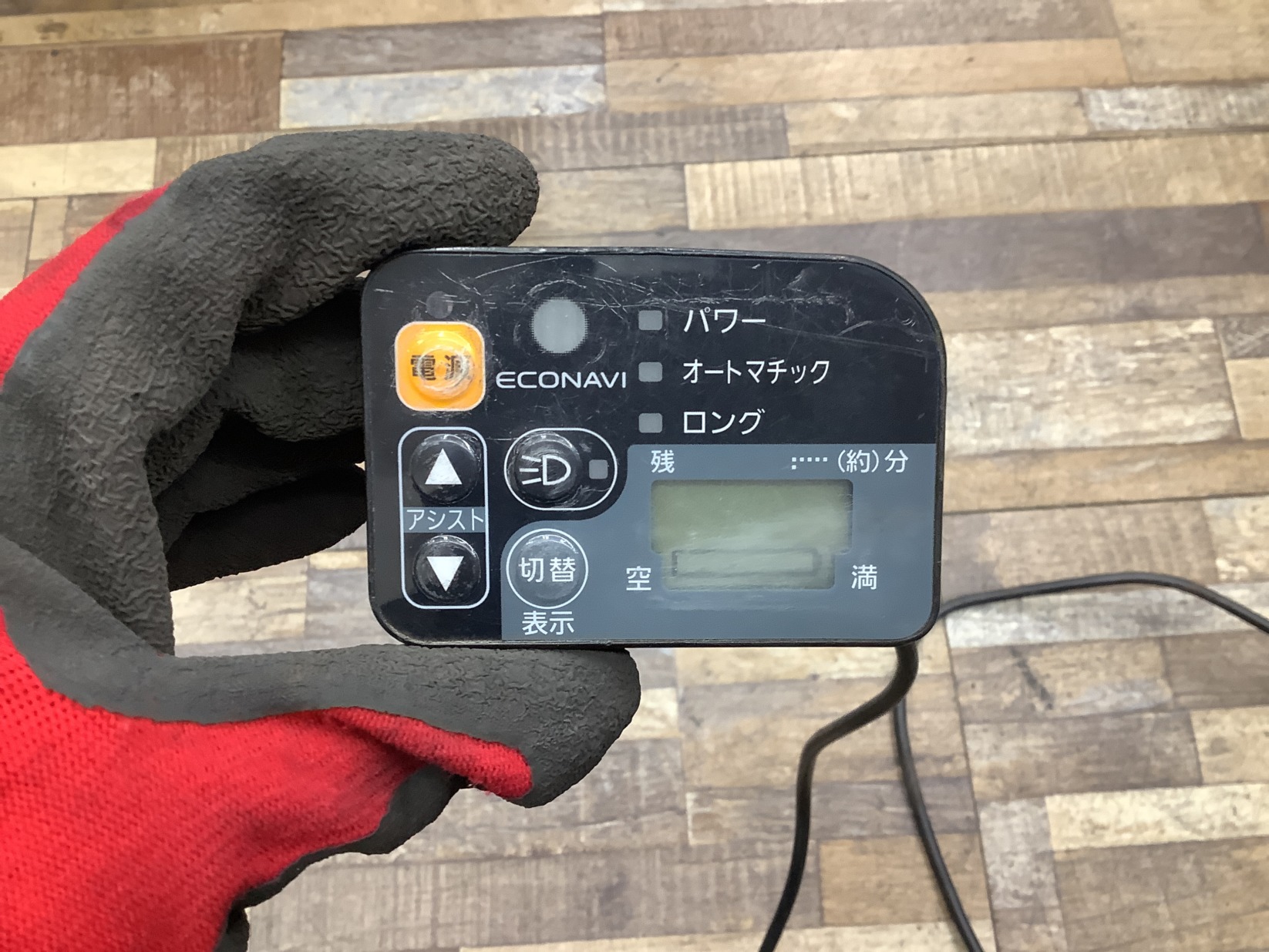 L17 Panasonic Gyutto Plus パナソニック ギュット・プラス(BE-ENMP636B2)26インチ 電動アシスト自転車 電源 スイッチ