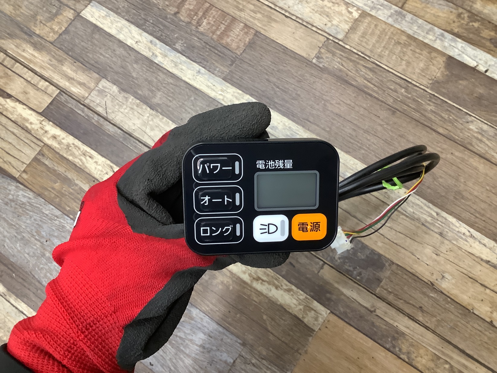 L18 Panasonic ViVi L 20 パナソニック ビビ・L・20(BE-ELL032S)20インチ 電動アシスト自転車 電源 スイッチ