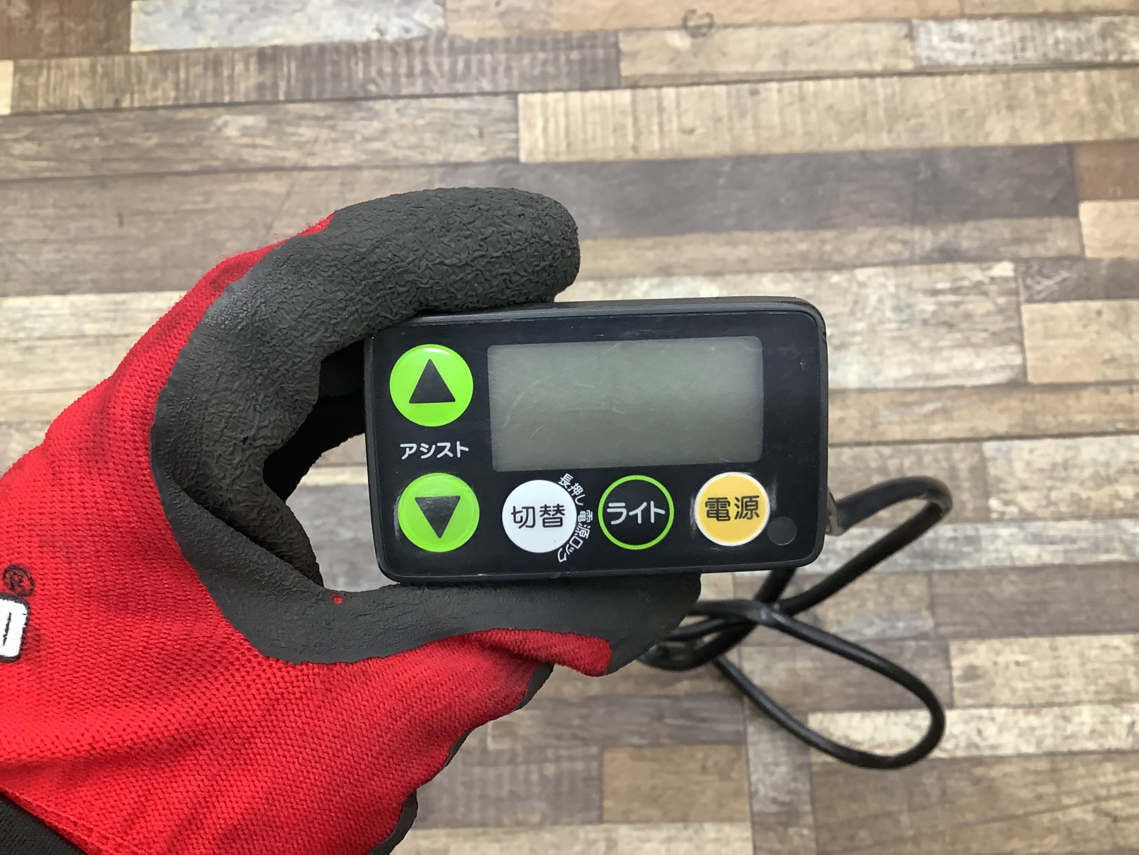 L20 YAMAHA PAS Natura XL ヤマハ パス ナチュラ XL(PA26NXL)26インチ 電動アシスト自転車 電源 スイッチ