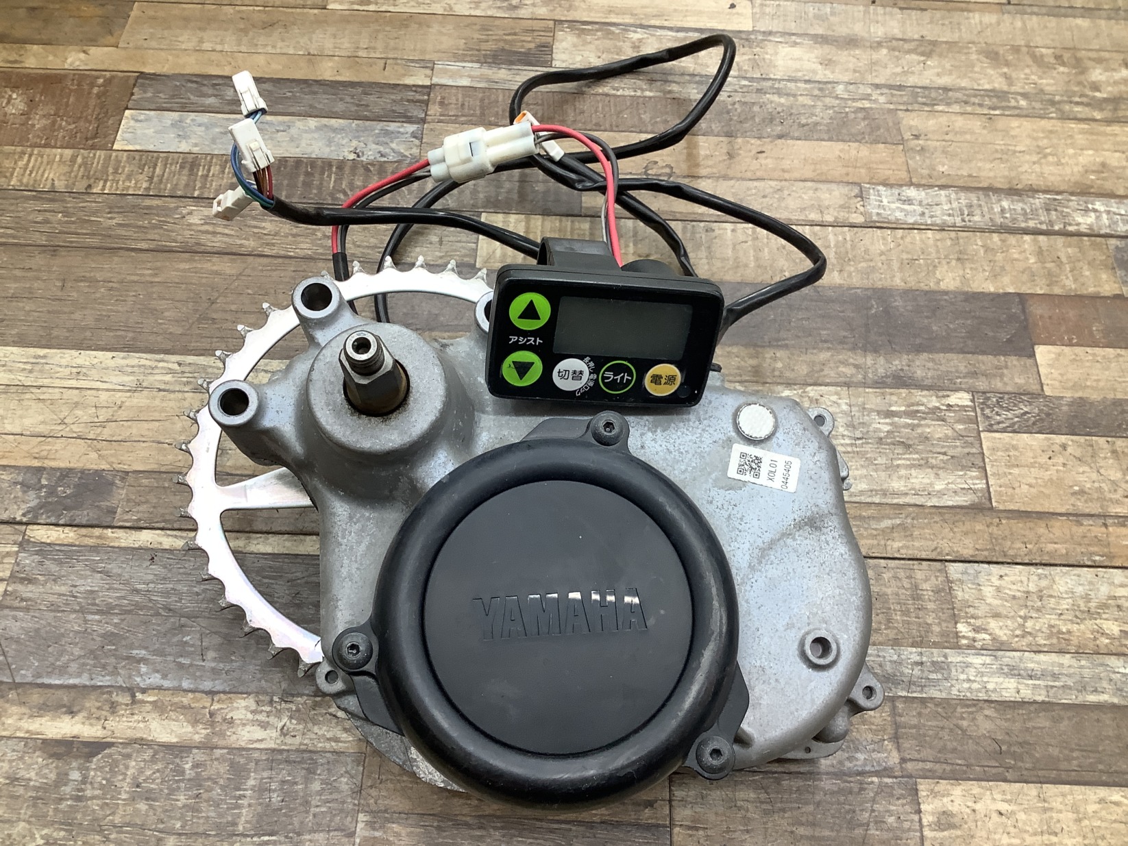 L20 YAMAHA PAS Natura XL ヤマハ パス ナチュラ XL(PA26NXL)26インチ 電動アシスト自転車 モーター エンジン