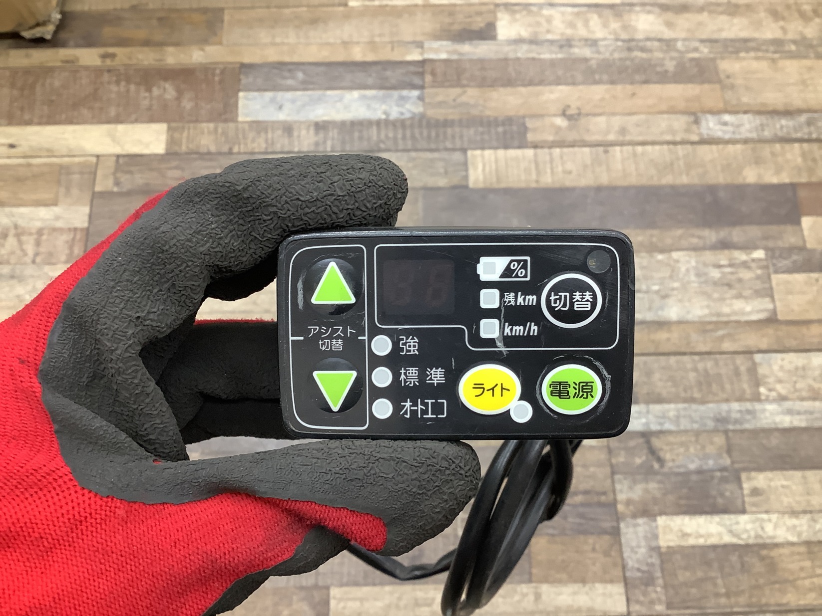 L23 BRIDGESTONE bikke MOB e ブリヂストン ビッケ モブ e(BM0C37)20インチ 電動アシスト自転車 電源 スイッチ