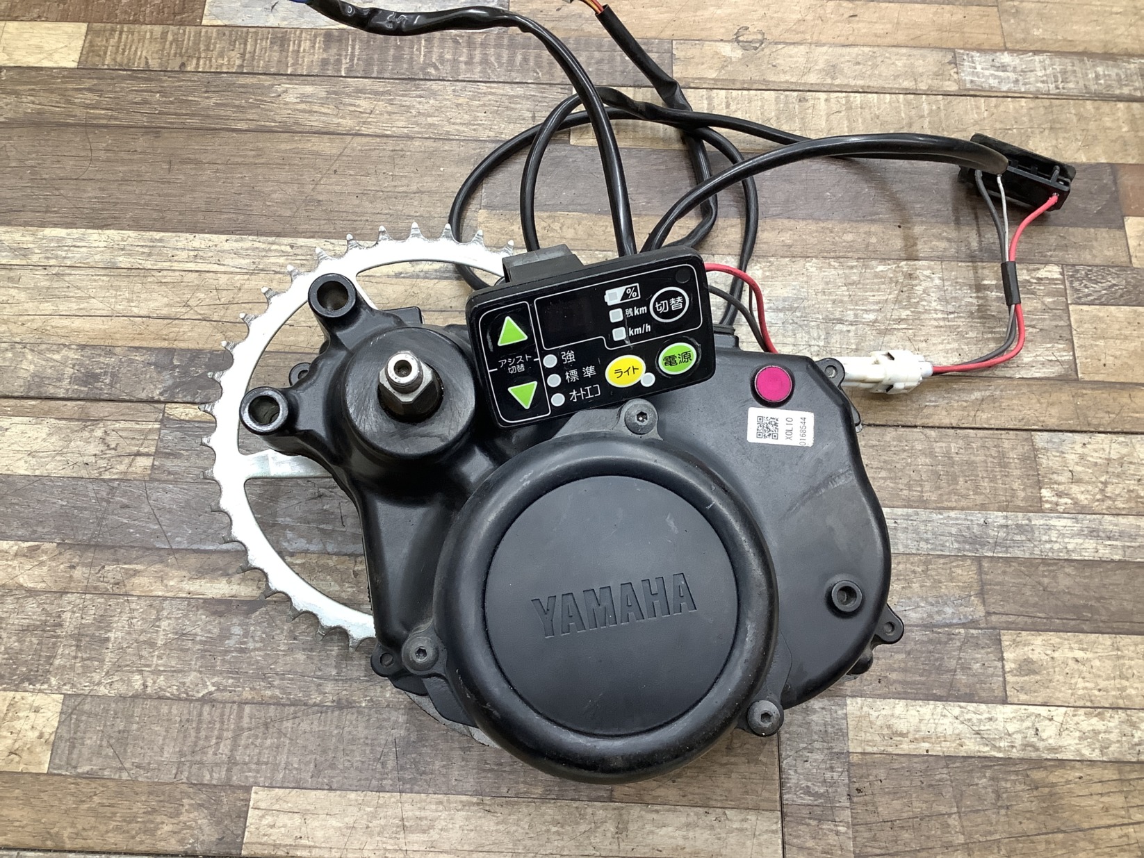 L23 BRIDGESTONE bikke MOB e ブリヂストン ビッケ モブ e(BM0C37)20インチ 電動アシスト自転車 モーター エンジン