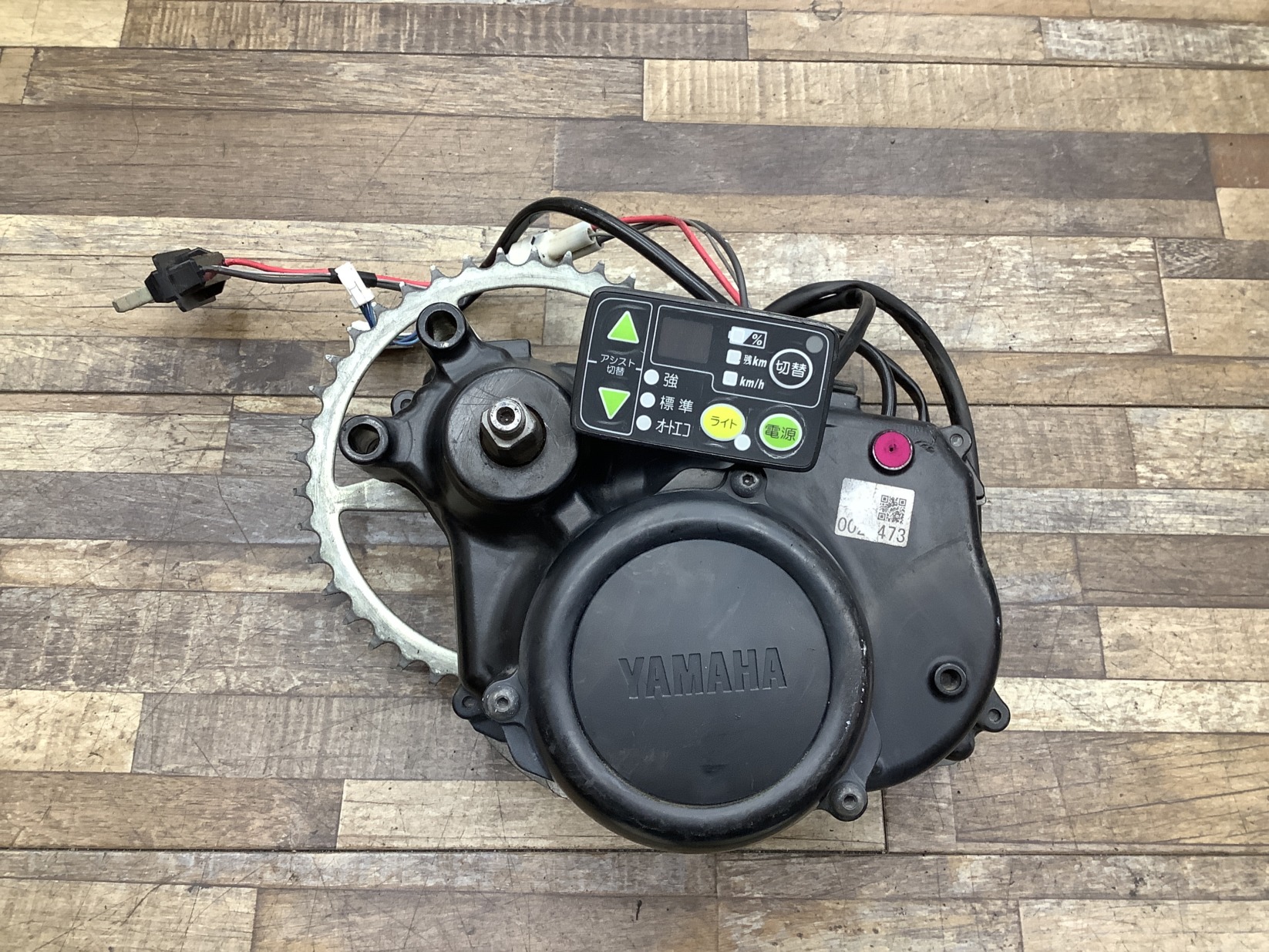 L24 YAMAHA PAS Babby XL ヤマハ パス バビー XL(PA20BXL)20インチ 電動アシスト自転車 モーター エンジン