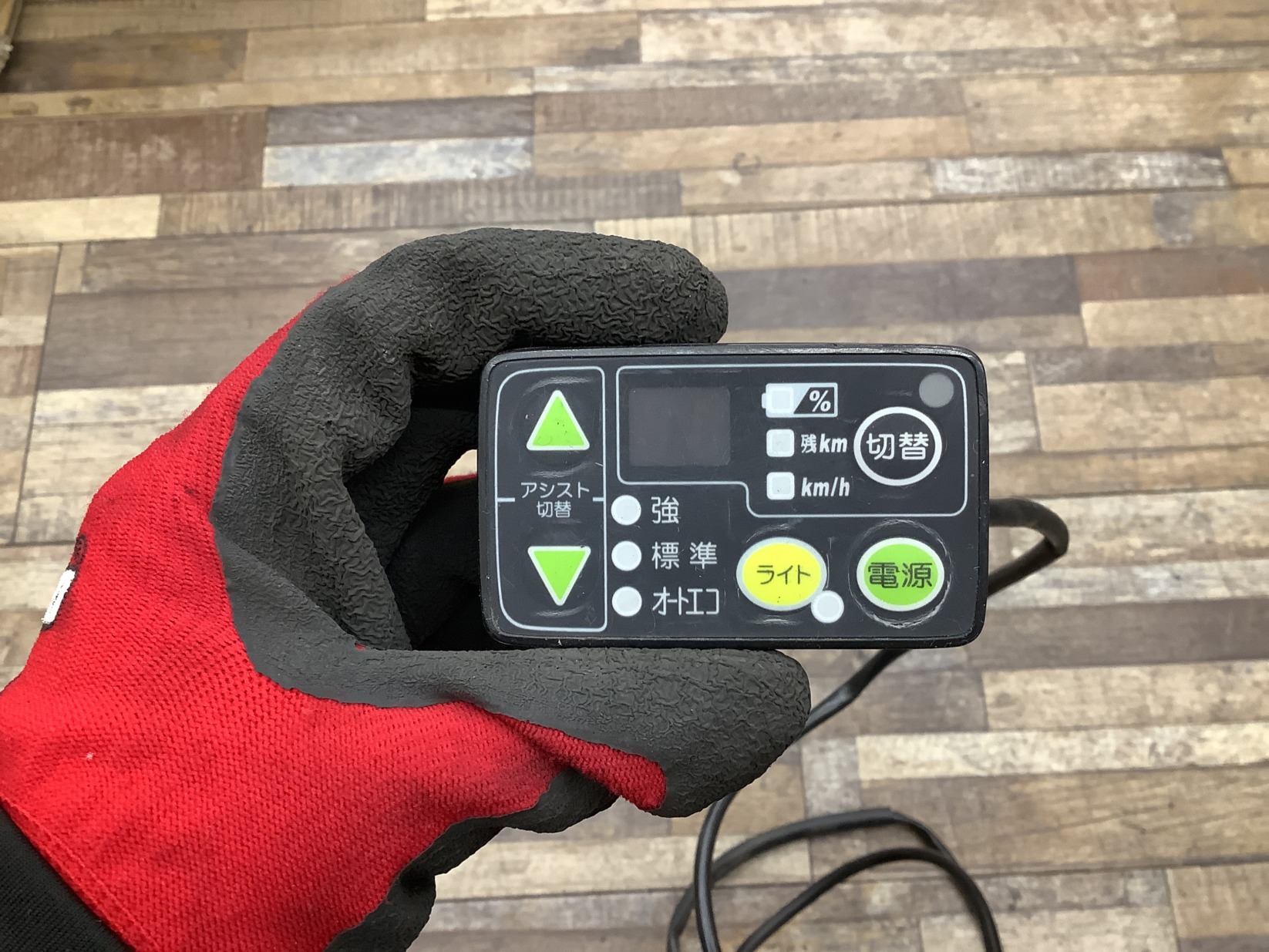 L24 YAMAHA PAS Babby XL ヤマハ パス バビー XL(PA20BXL)20インチ 電動アシスト自転車 電源 スイッチ