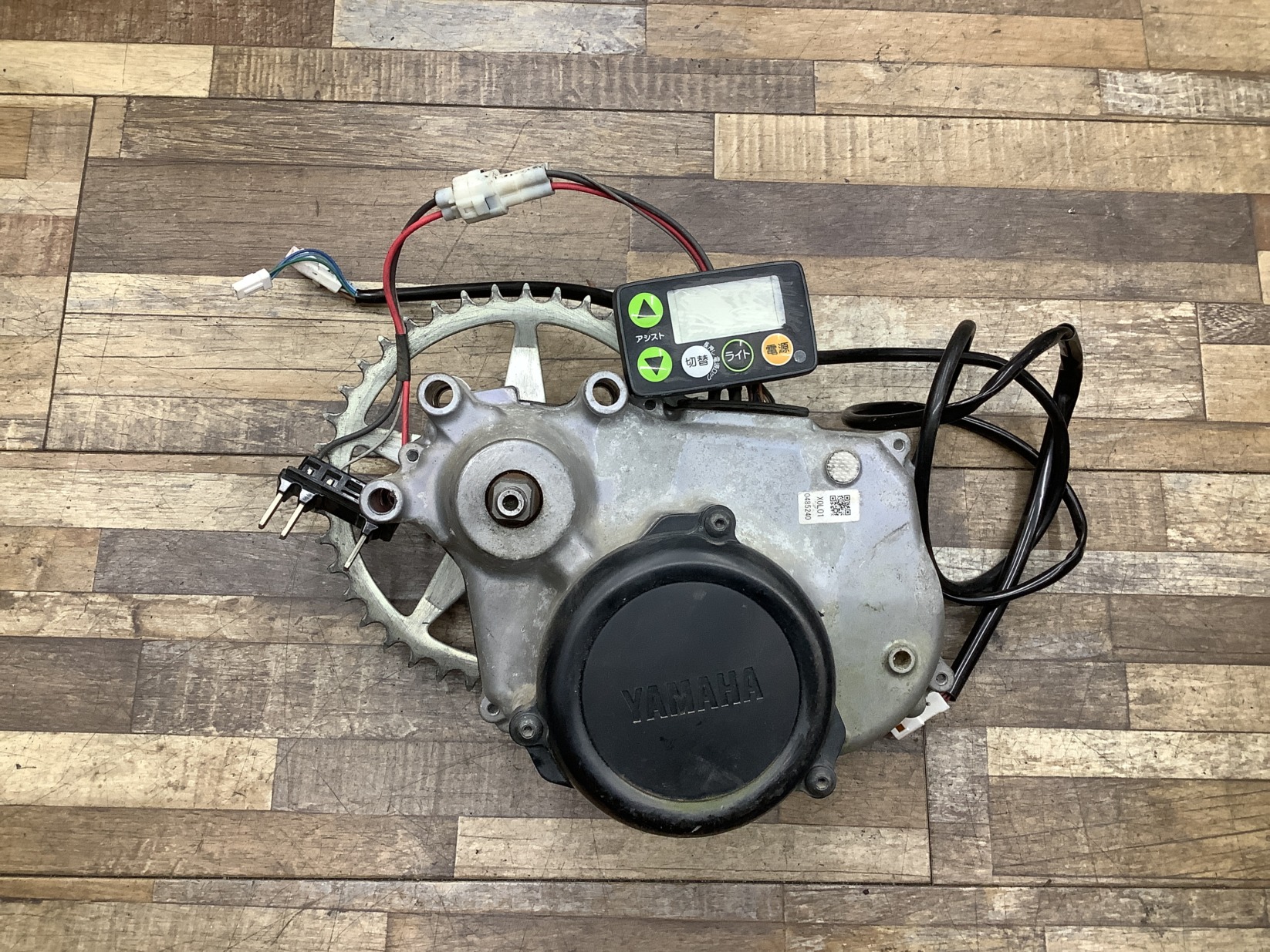 L26 YAMAHA PAS With ヤマハ パス ウィズ(PA26W)26インチ 電動アシスト自転車 モーター エンジン