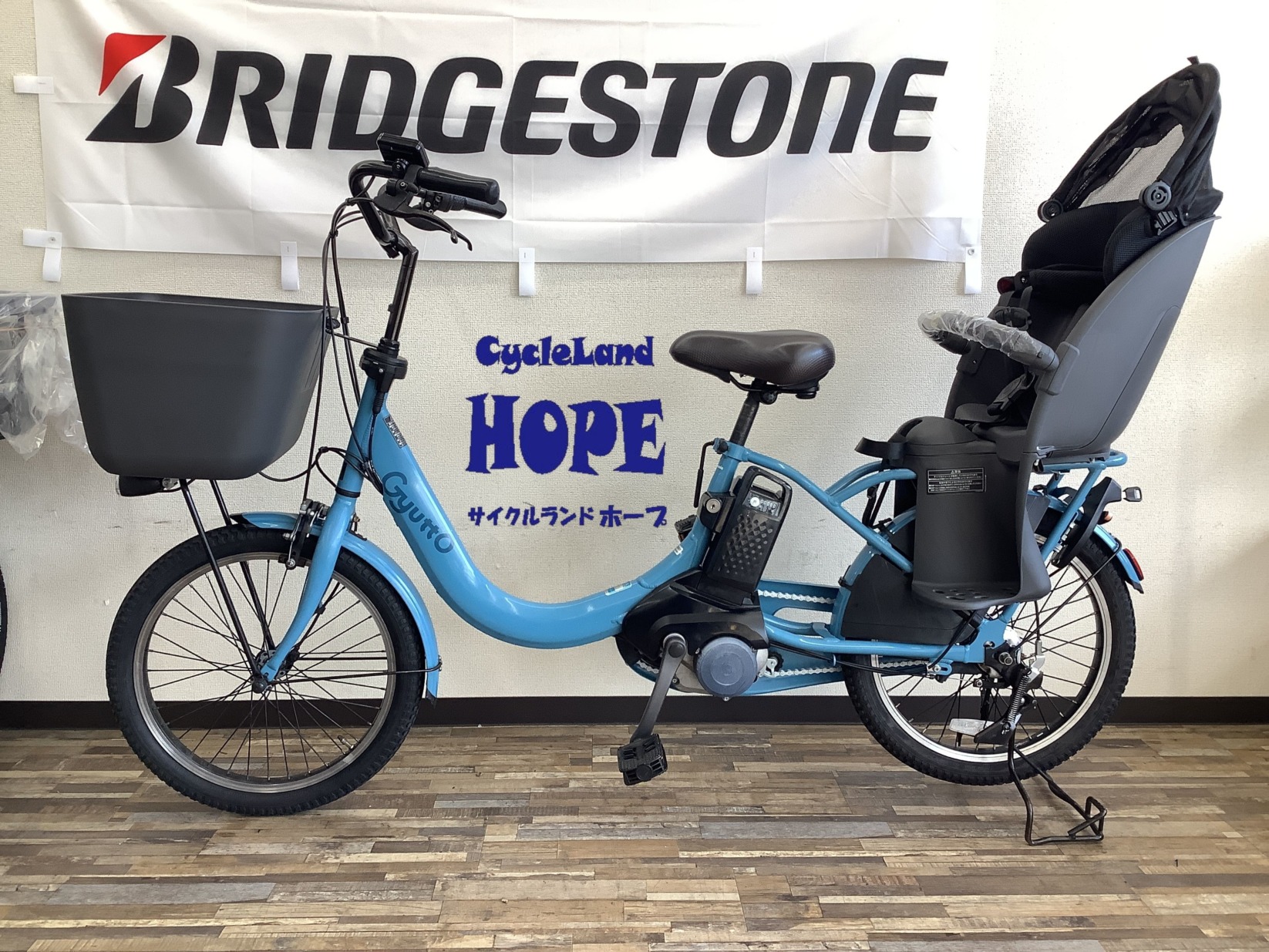 ギュットクルーム・R・DX