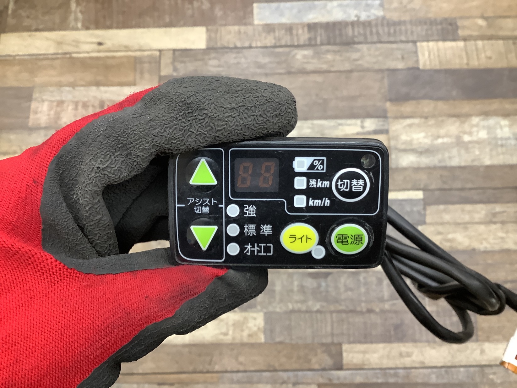 L29 BRIDGESTONE Assista DX Special ブリヂストン アシスタ DX Special(A6DS84)24インチ 電動アシスト自転車 電源 スイッチ